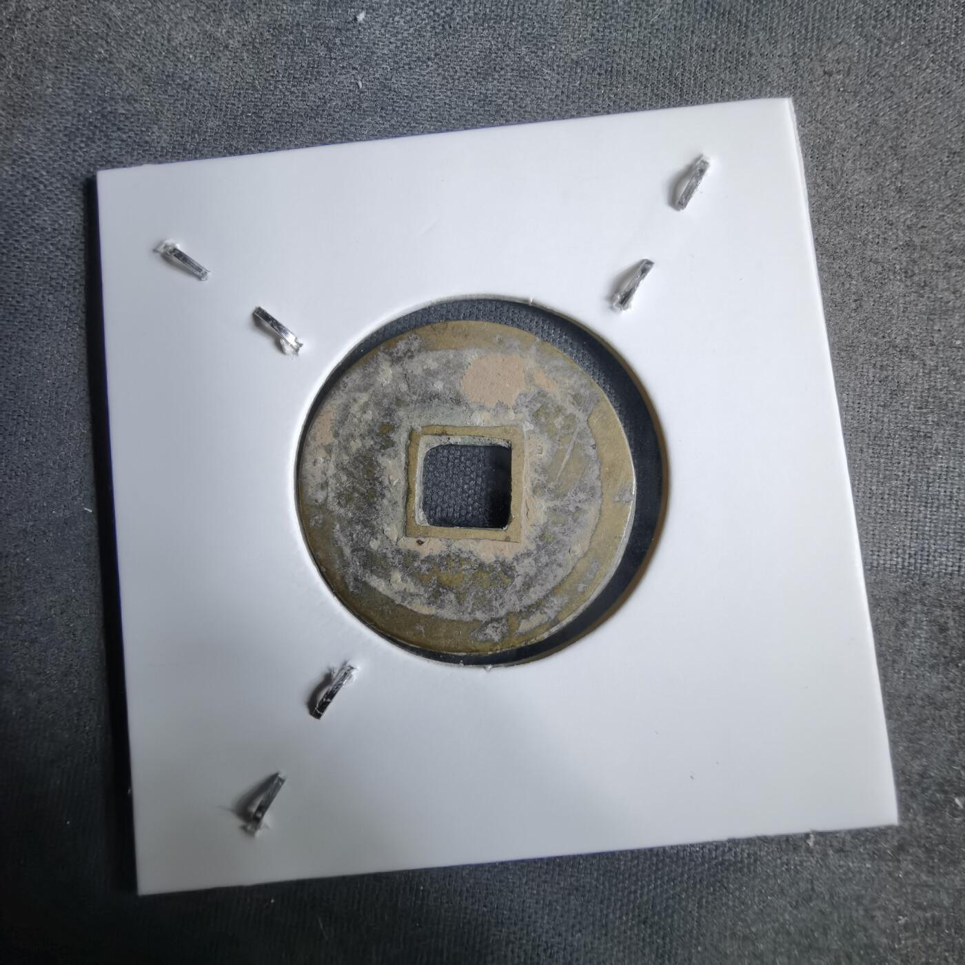 沼泽如烟--第913场 景盛通宝