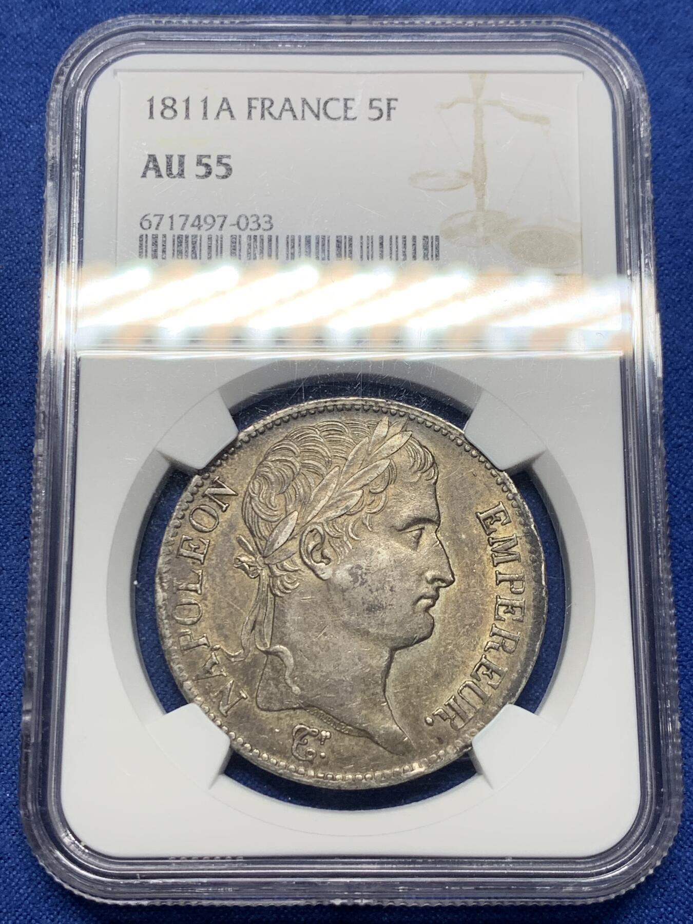 《竞宝斋》第442场 周日，周一，2场连拍 （全场包邮） NGC AU55 法国 1811A 拿破仑一世5法郎银币 金色包浆好味道 原包浆状态有分难得 打制清晰整体美观