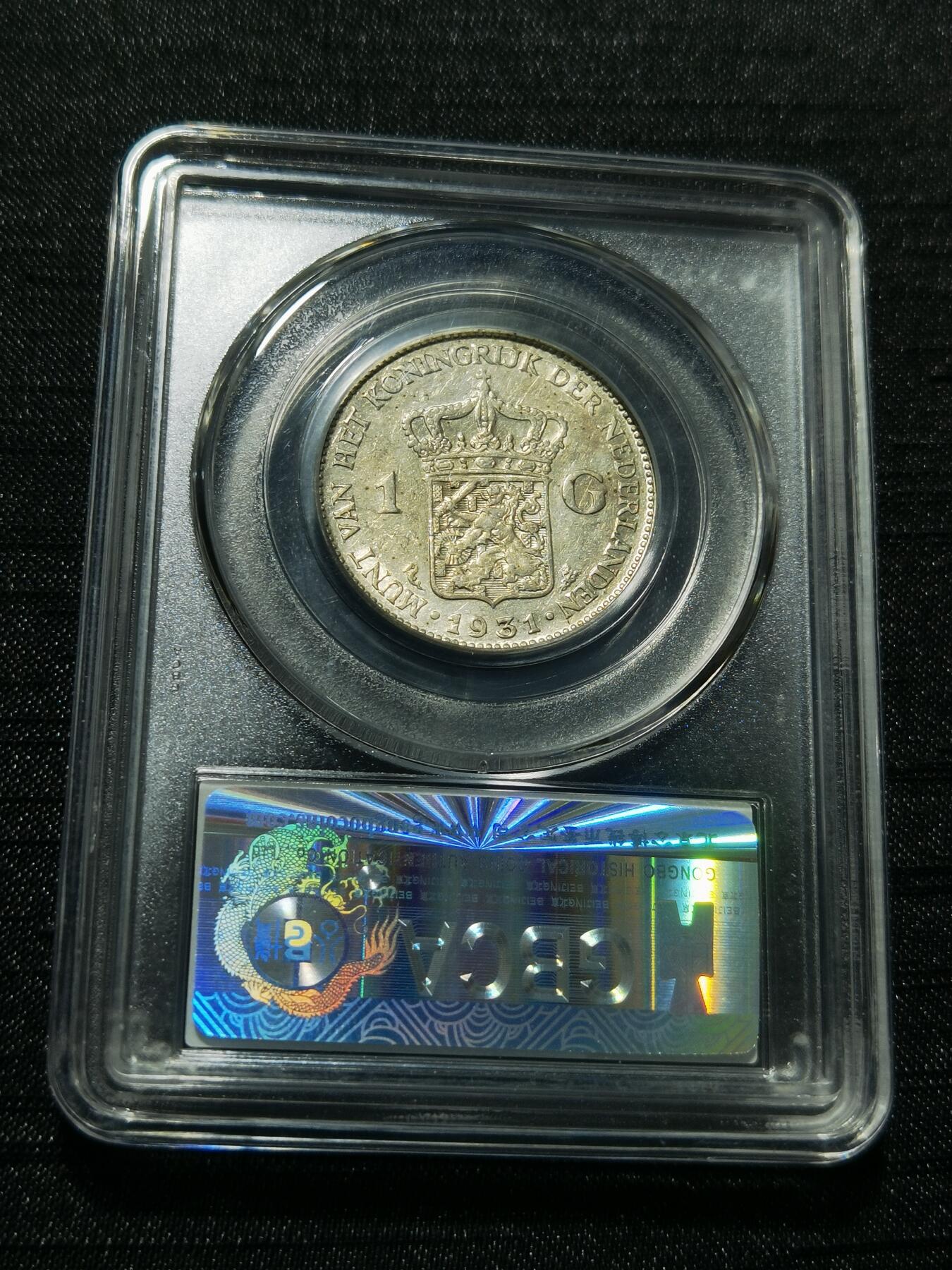 天下钱庄专场欢迎参拍 荷兰威廉敏娜女王1盾银币