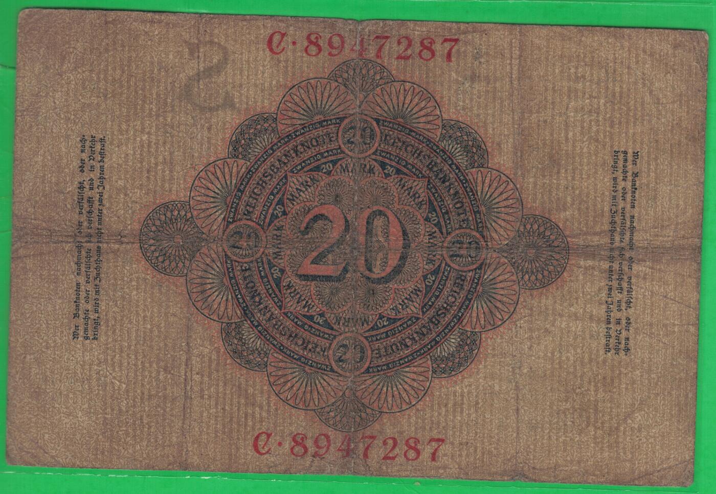 德国1910年20马克 P-40b 无水印 加盖字母S 7位号 实物图