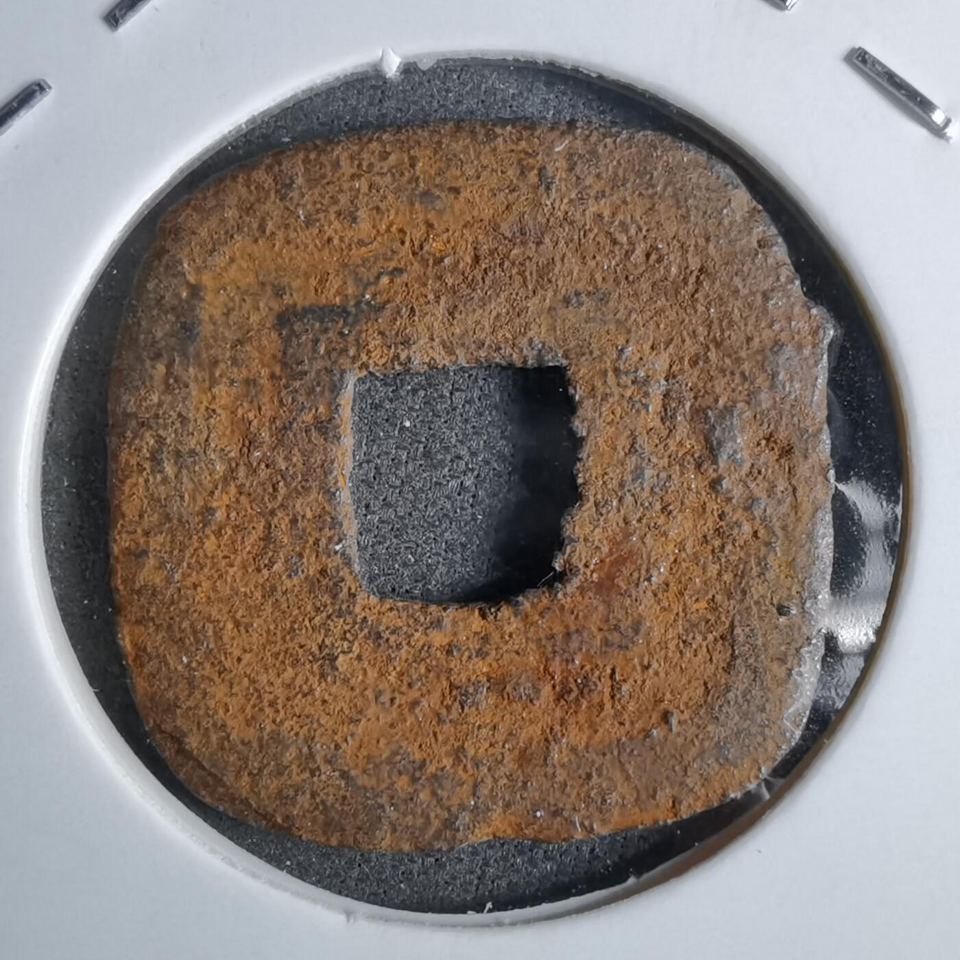 沼泽如烟--第913场 仙台通宝