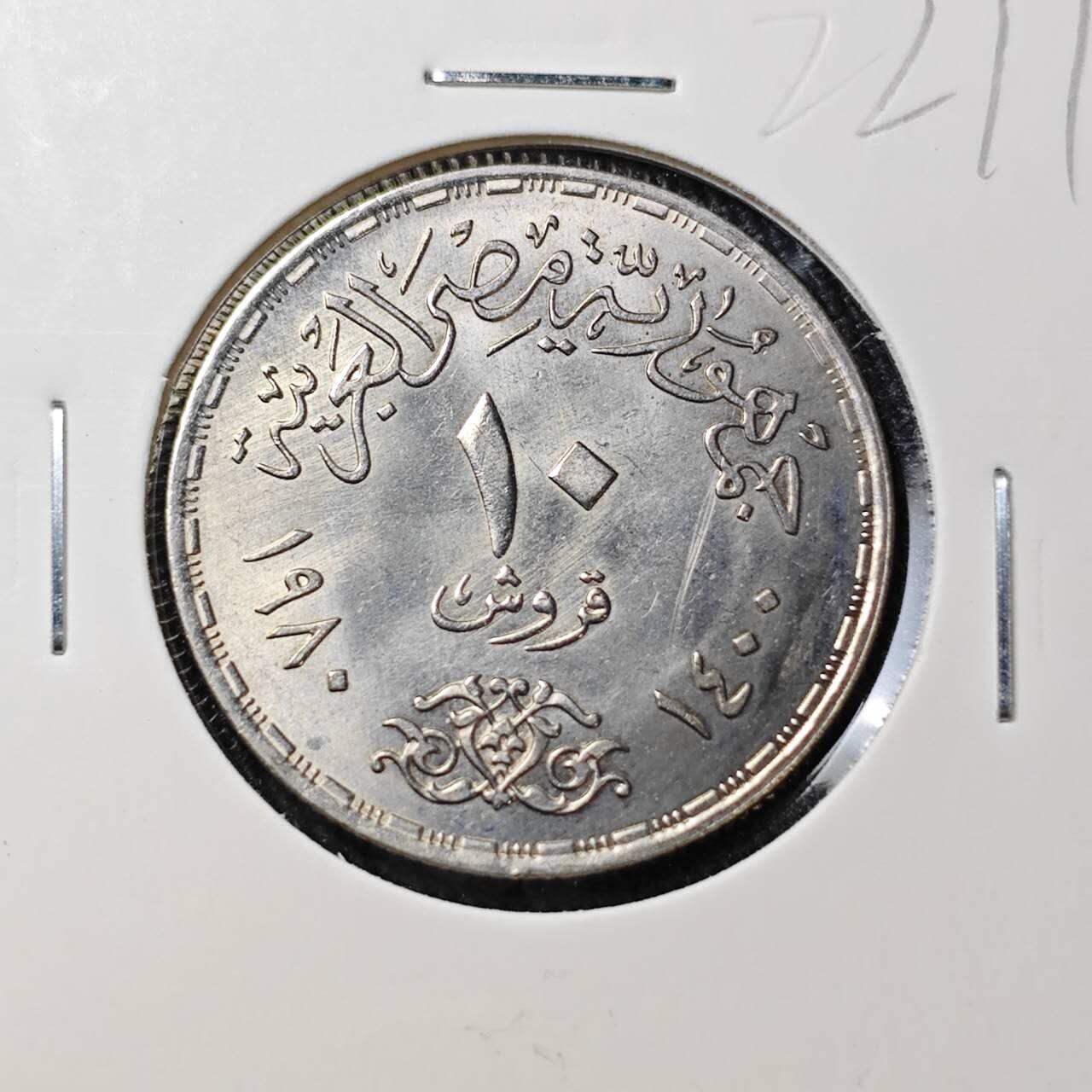 KK钱币收藏小铺 （套币 好品/批量散币 银币）专场  2月预留时间 周末发货  埃及10皮纪念币 医生节纪念 好品