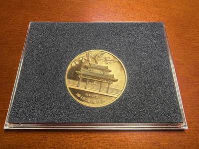 长老汇蛇年精选第七十七场拍卖 - 1972琉球纪念铜章，含原盒和说明纸