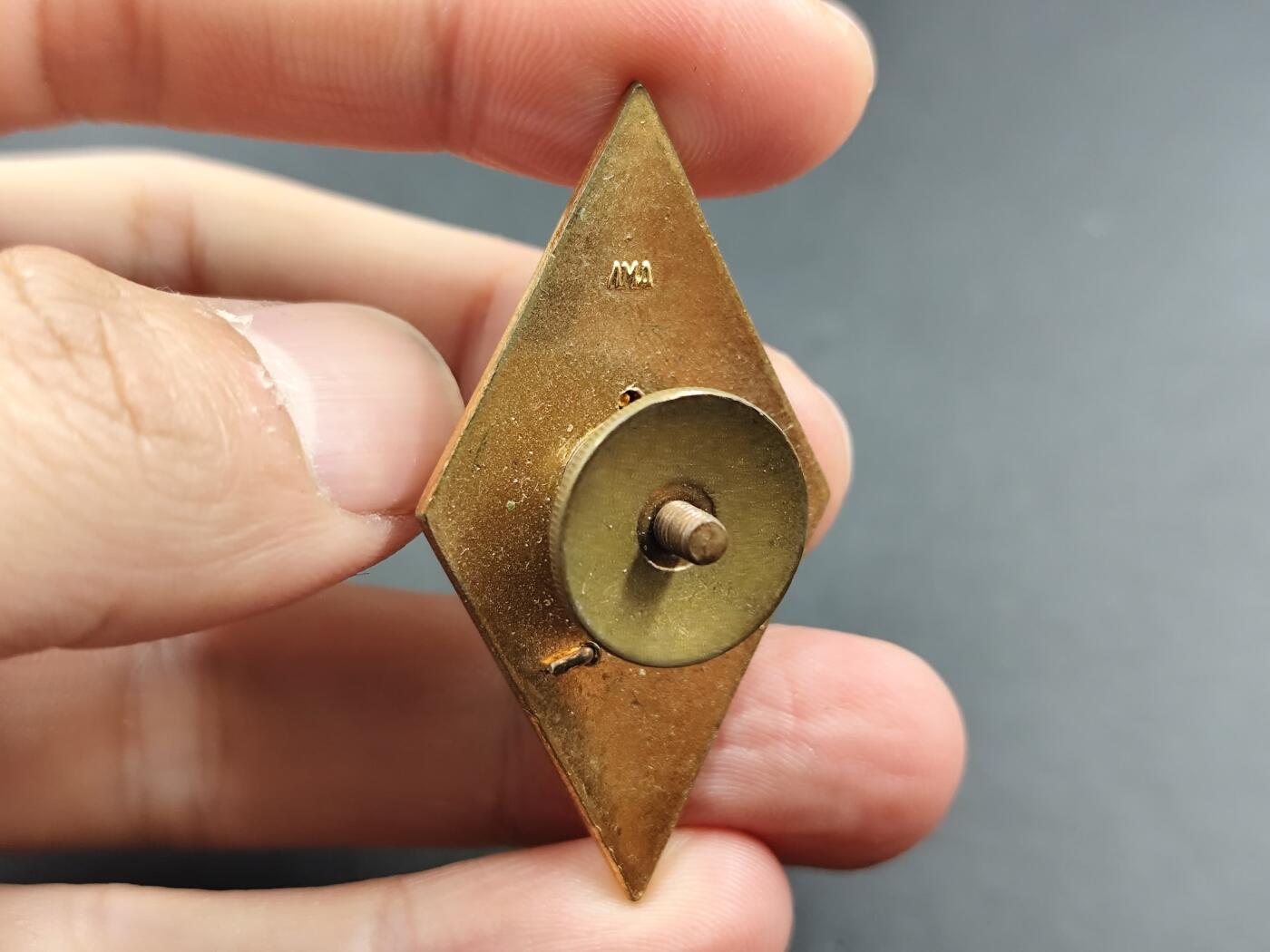 11月23日精品徽章专场 苏联理工学院校徽