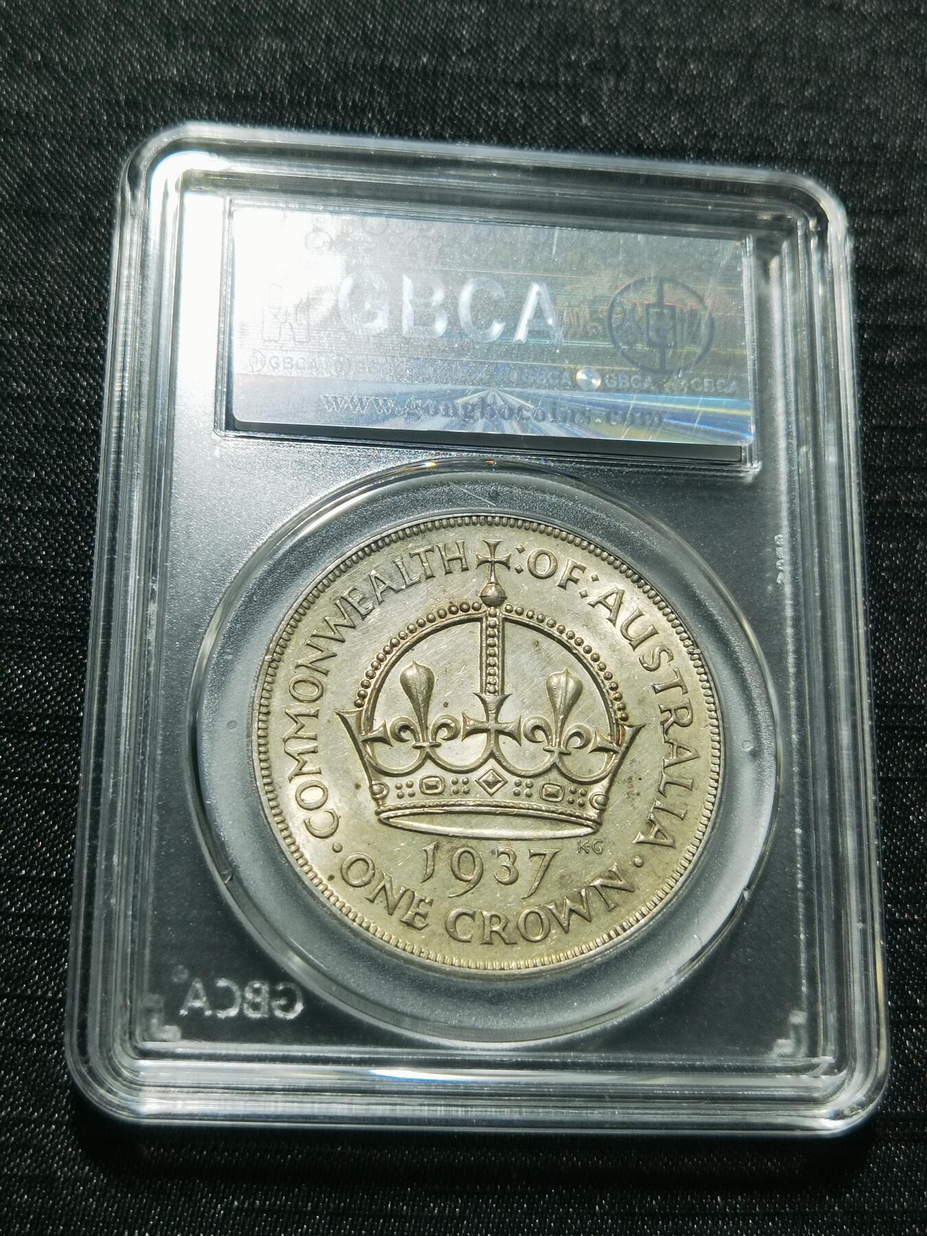 天下钱庄专场欢迎参拍 澳大利亚皇冠银币