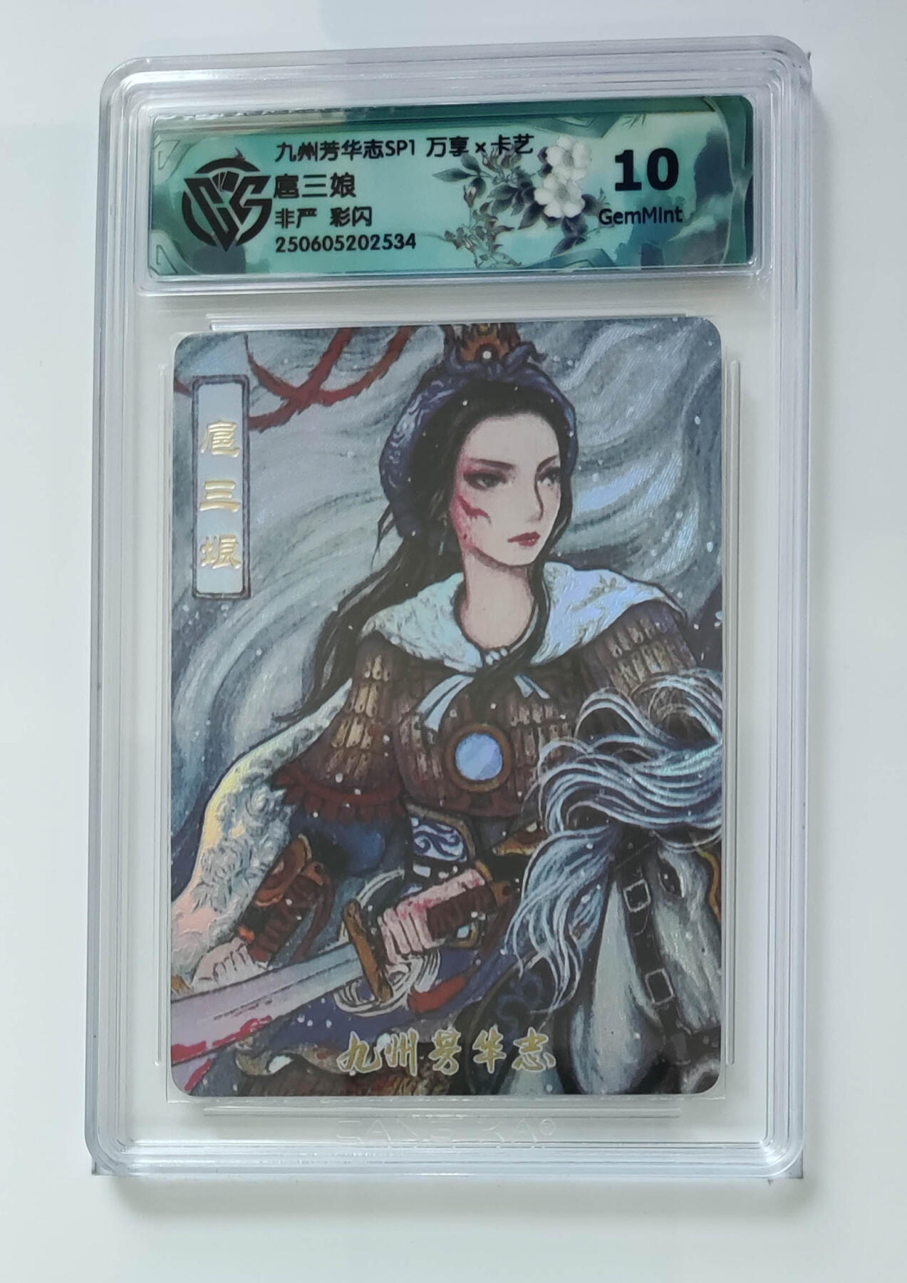 欢迎送拍、零成本上架，释放现金流，合理分配上拍卡品