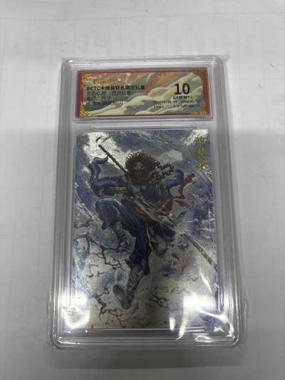 无忧无虑 第1期 出坑转让 随性拍卖 设置保留价 不寄存 介意勿拍  - 卡德曼 杆子 沙悟净10分