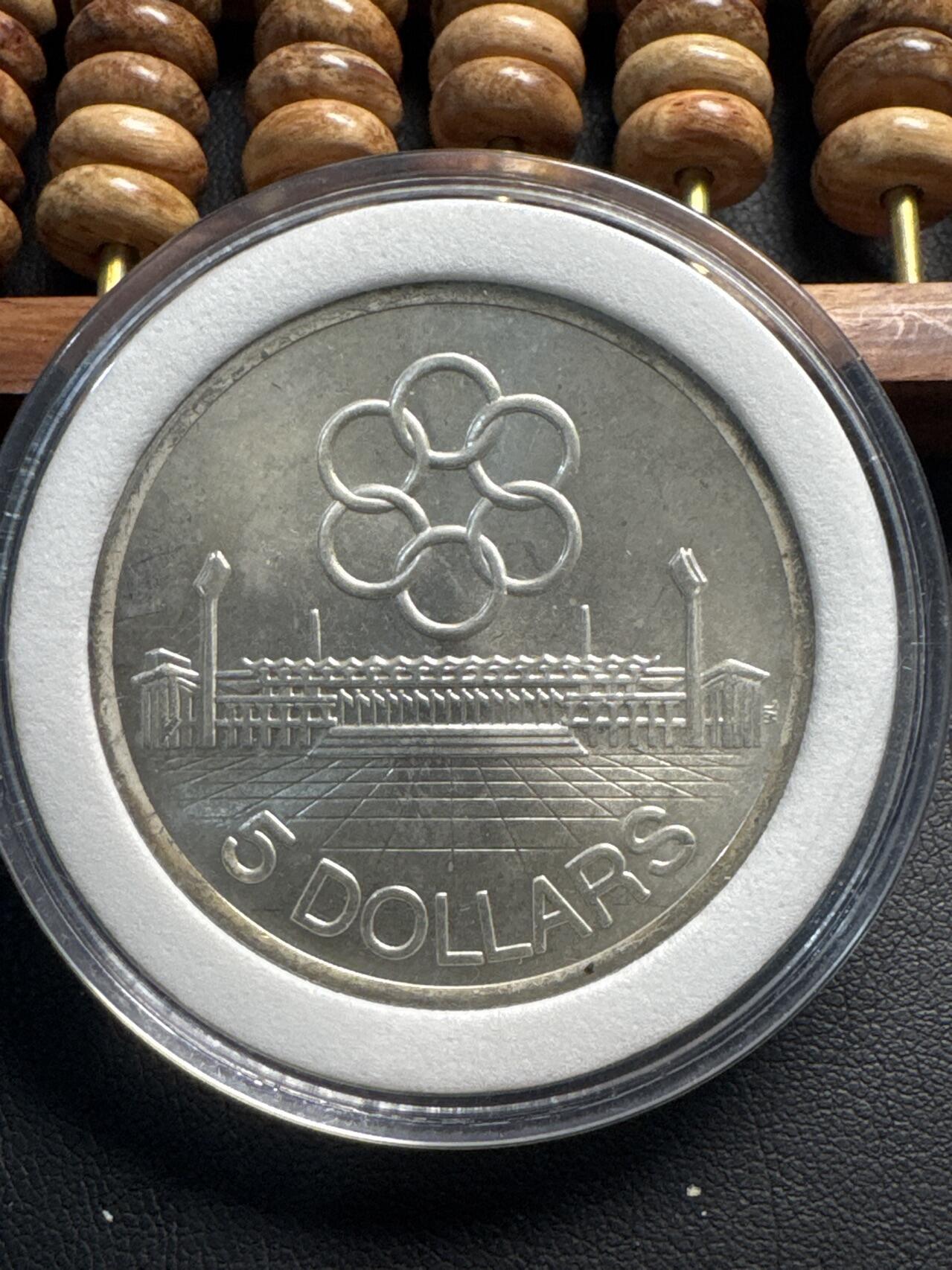 ❤️【币观天下】❤️ 第332期钱币拍卖- 2025.11.28周五晚上6点半场-长期征集拍品 新加坡1978年运动会5元银币