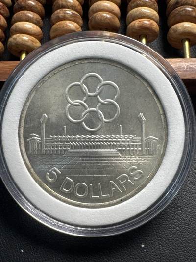 ❤️【币观天下】❤️ 第332期钱币拍卖- 2025.11.28周五晚上6点半场-长期征集拍品 - 新加坡1978年运动会5元银币