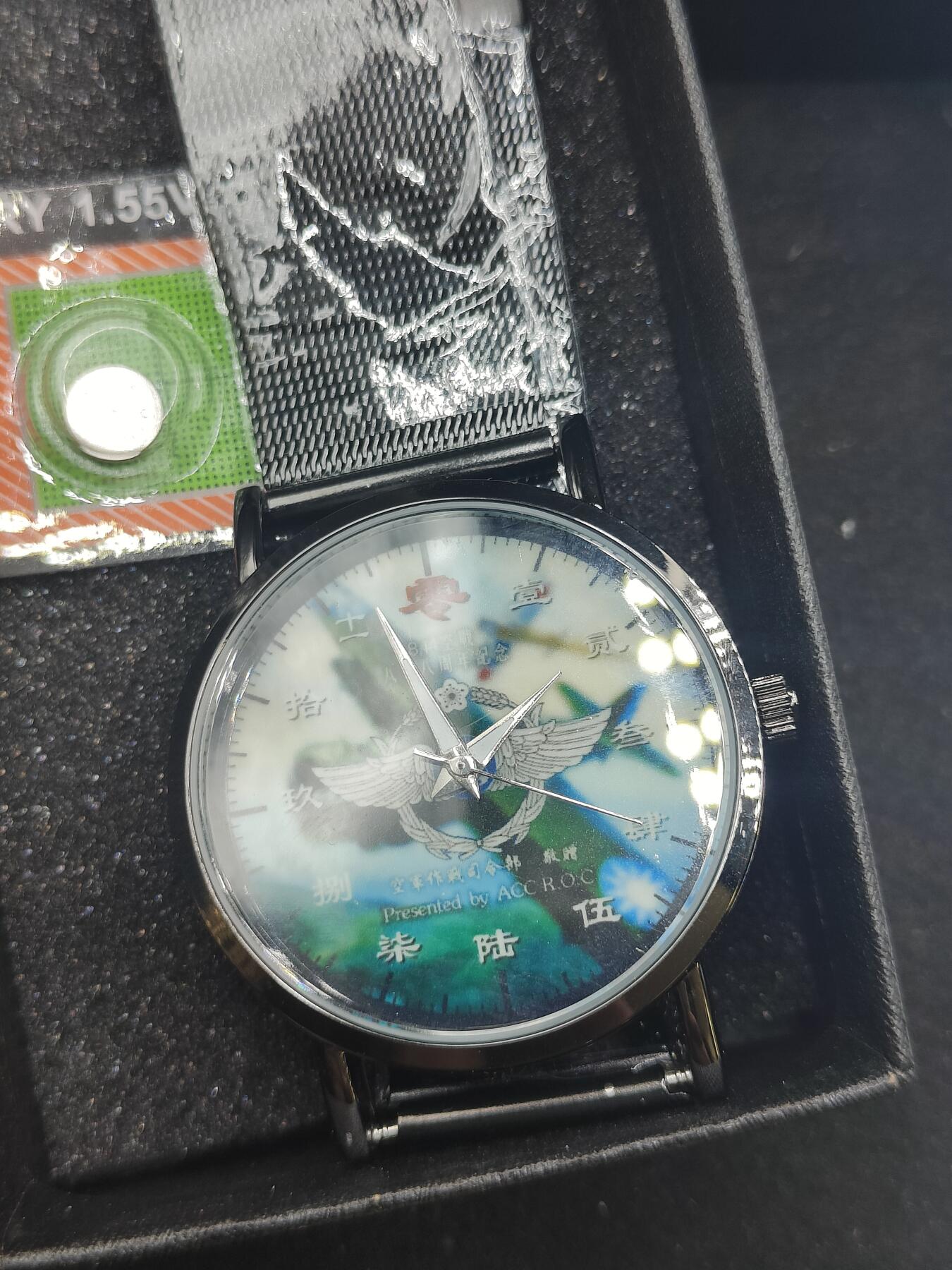 0元起拍勋章 第313期 咸鱼国勋章拍卖专场 11月26日（周三）下午6：00开始 814空战纪念石英表 可运行