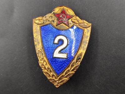 11月23日精品徽章专场 - 苏联2级优秀士兵证章