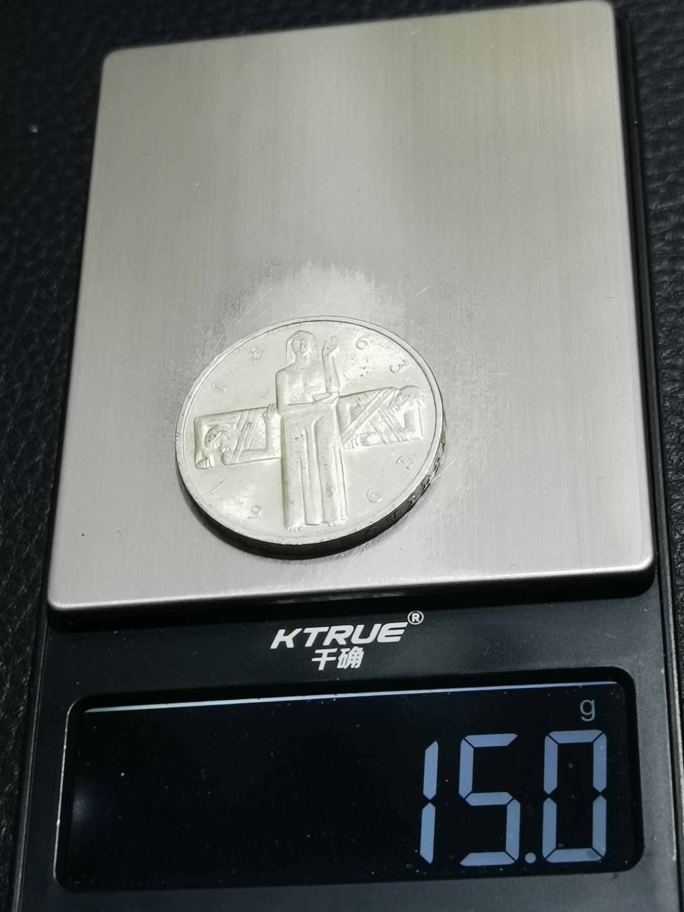 天下钱庄专场欢迎参拍 1963瑞士5法郎银币