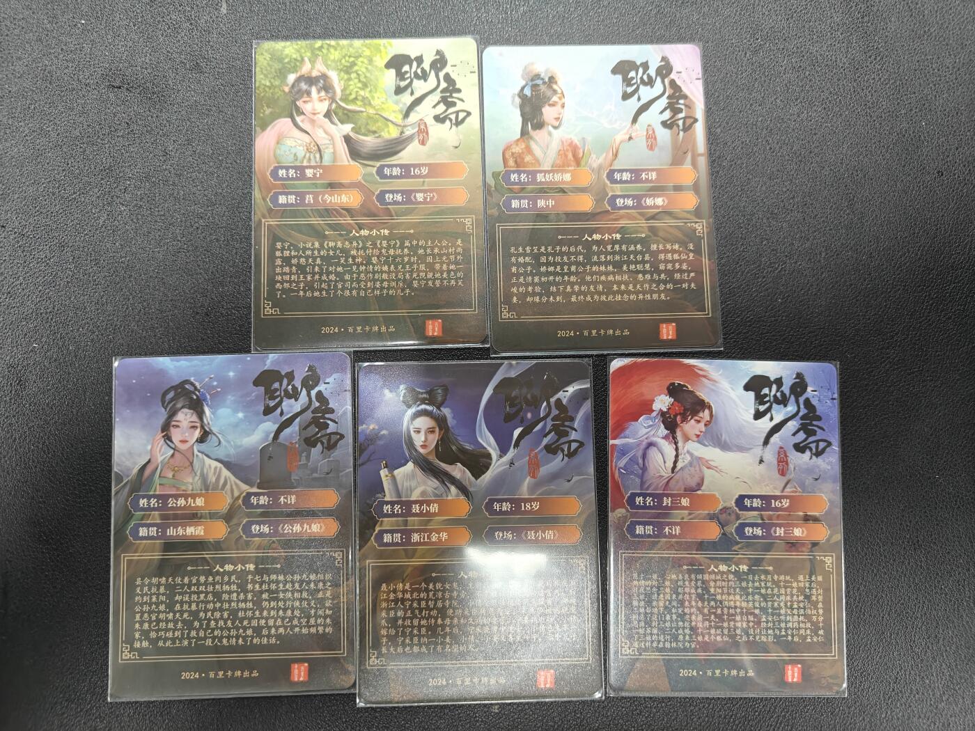 天玑星卡拍第141期《11.24周一截拍》持续收拍收评中 满赠卡需备注