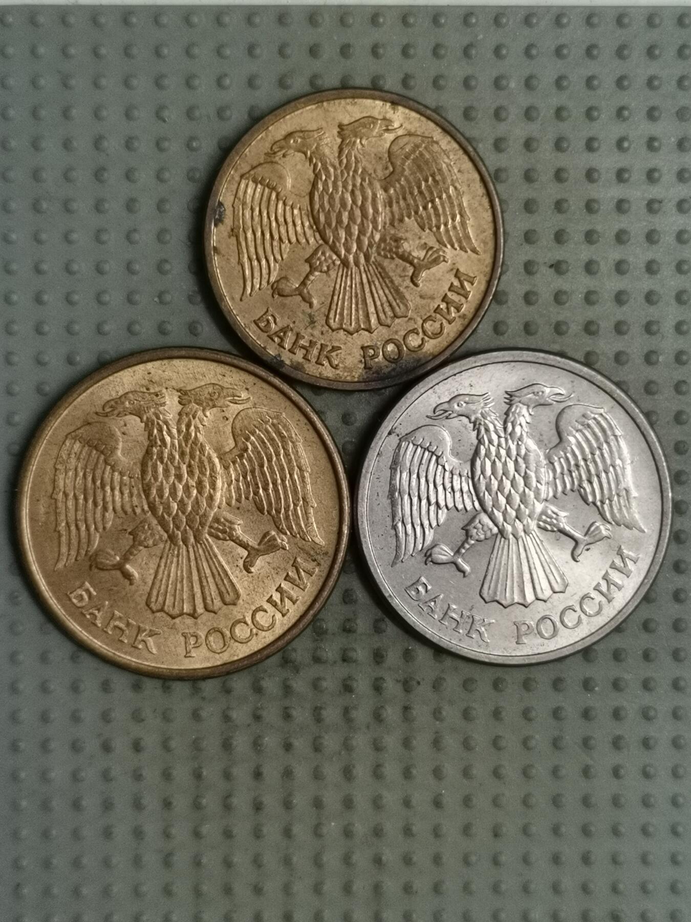 2025年第123场各国散币拍卖（总第123场） 俄罗斯3枚