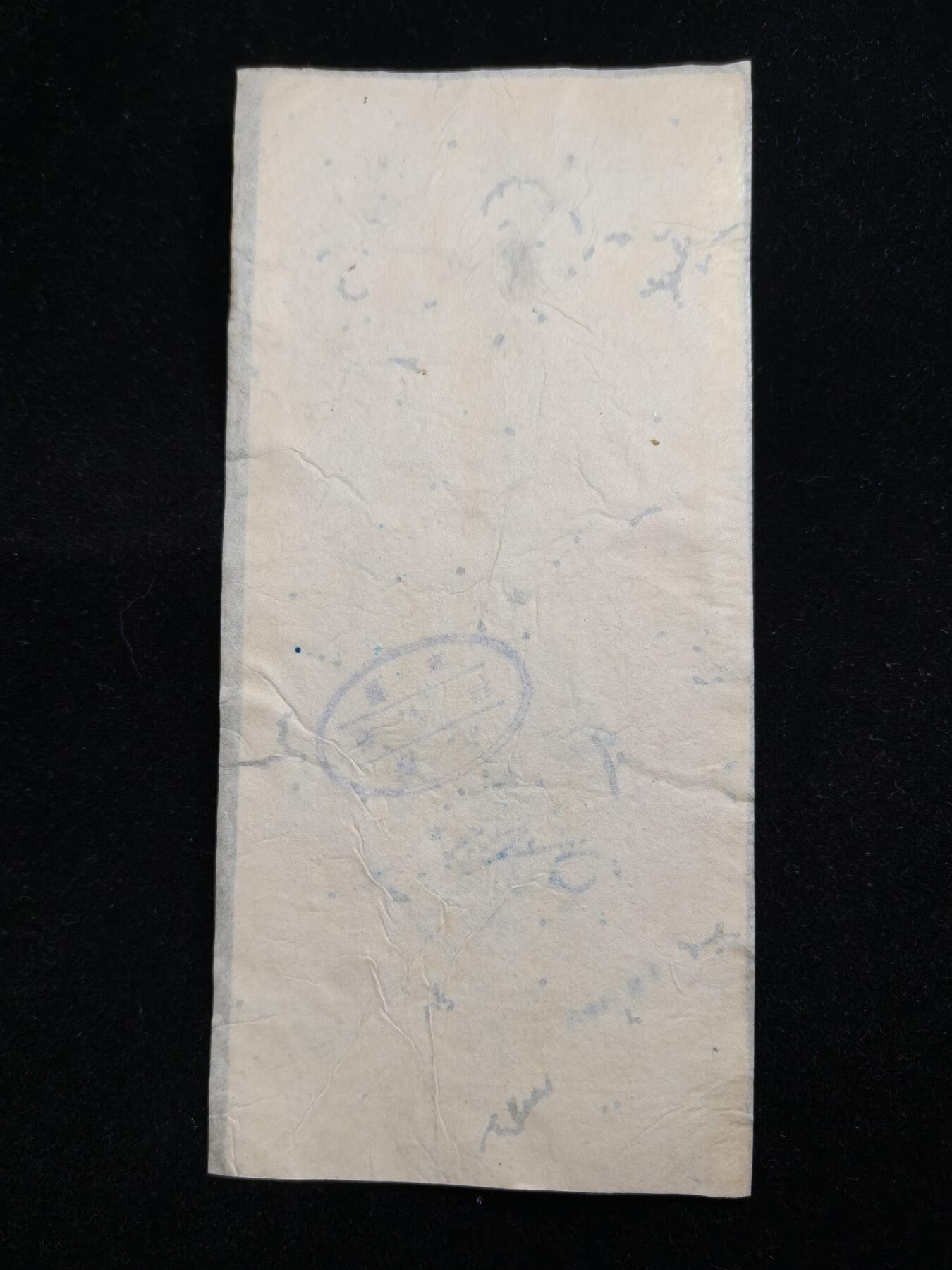 铭记历史 勿忘国耻 抗战胜利80周年精品专场 第二场 在大陆民国时期二千万国币支票 原品 