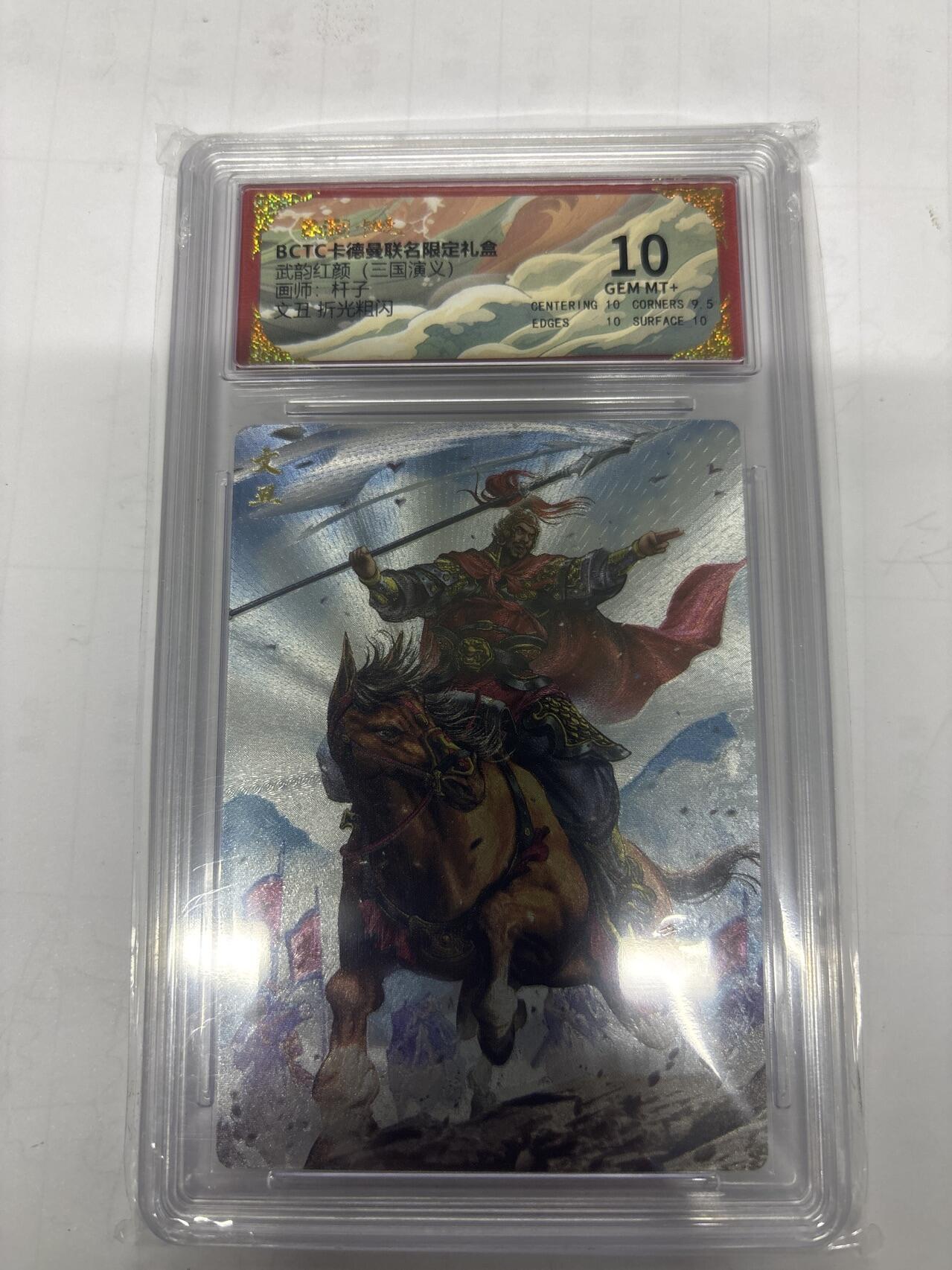 无忧无虑 第1期 出坑转让 随性拍卖 设置保留价 不寄存 介意勿拍 