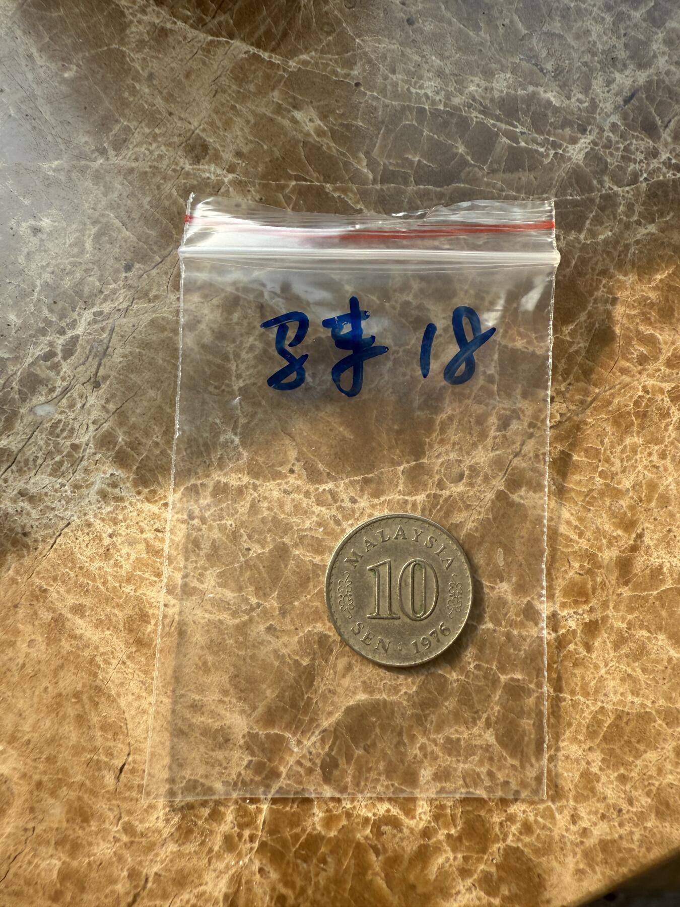 四海杂货铺第十四场