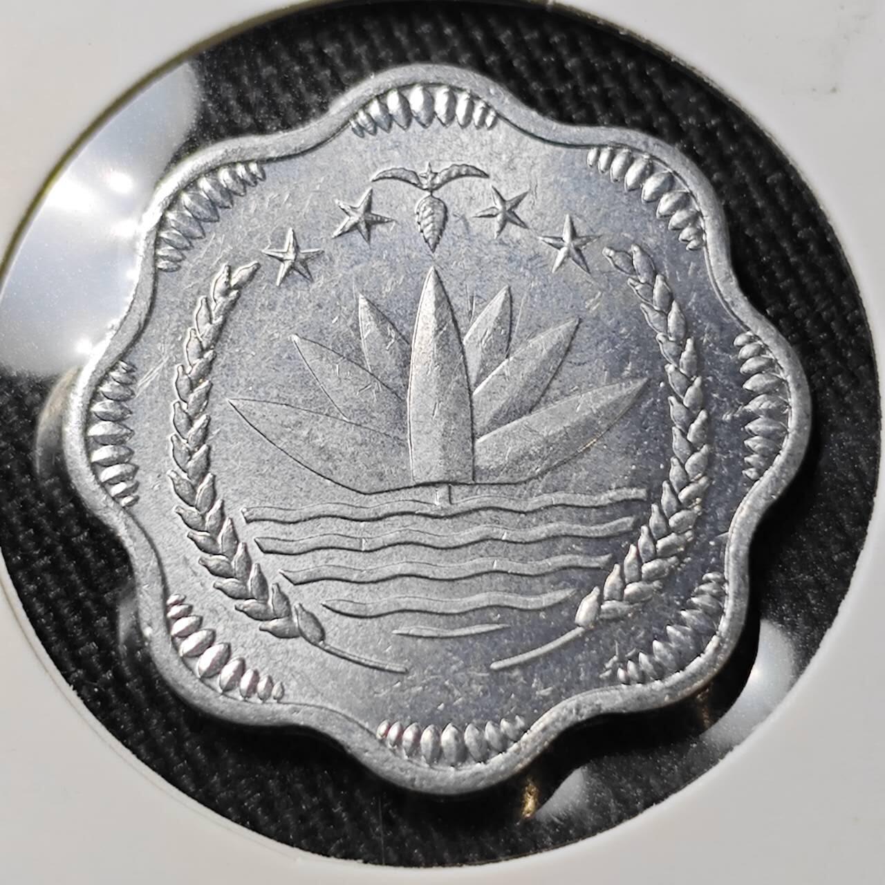 KK钱币收藏小铺 （套币 好品/批量散币 银币）专场  2月预留时间 周末发货  孟加拉国50派沙 好品 叶子