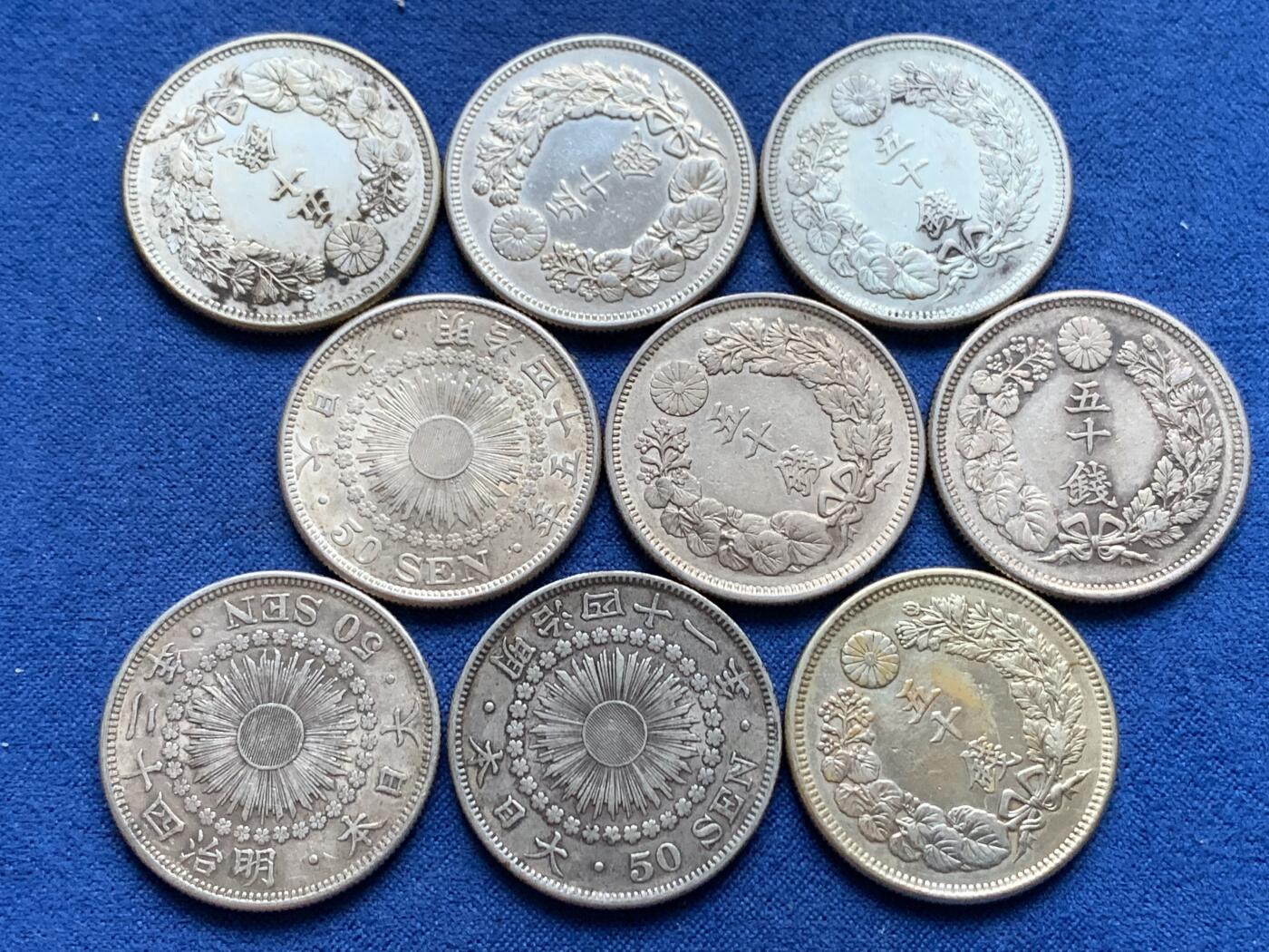 《竞宝斋》第442场 周日，周一，2场连拍 （全场包邮） 日本50钱银币 总重约90.7克