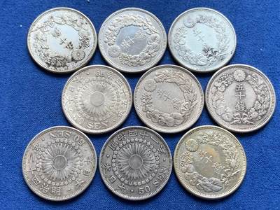 《竞宝斋》第442场 周日，周一，2场连拍 （全场包邮） - 日本50钱银币 总重约90.7克