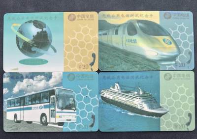 中国集卡电话磁卡专场拍卖(五十一) - 江苏车船太科测试卡4全新