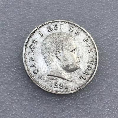 世界钱币专场拍卖 每周二开拍 - 1891年葡萄牙卡洛斯一世500瑞斯流通银币