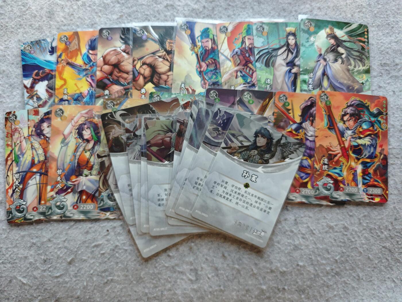 【随心含颖卡拍51期】卡游/集卡社/卡卡沃 抽卡机专场拍卖【无佣金】 卡游。三国绝版sr卡26张 