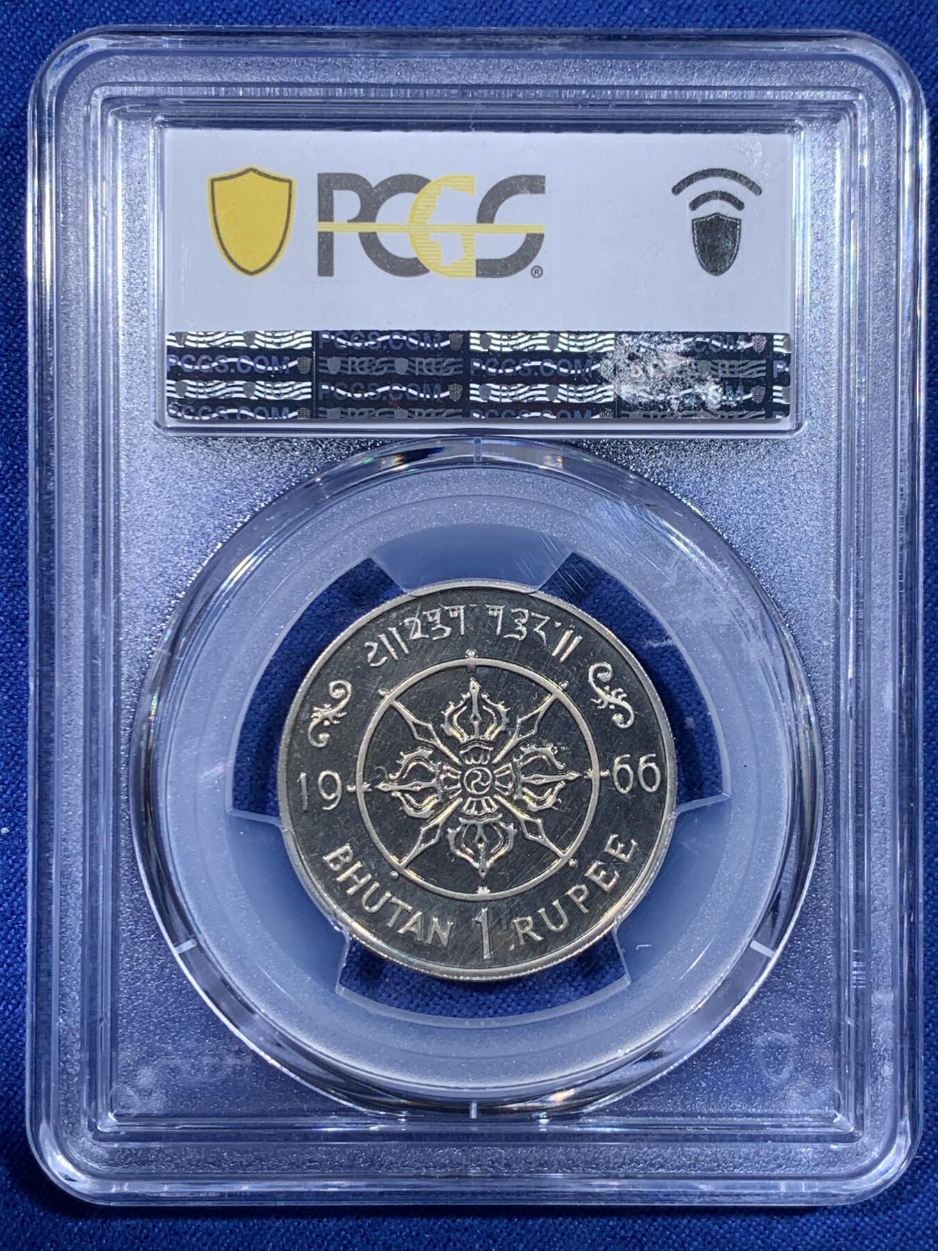 《竞宝斋》第442场 周日，周一，2场连拍 （全场包邮） PCGS PR66CAM 不丹1966年吉格梅·旺楚克加入40周年1卢比 精制币难得