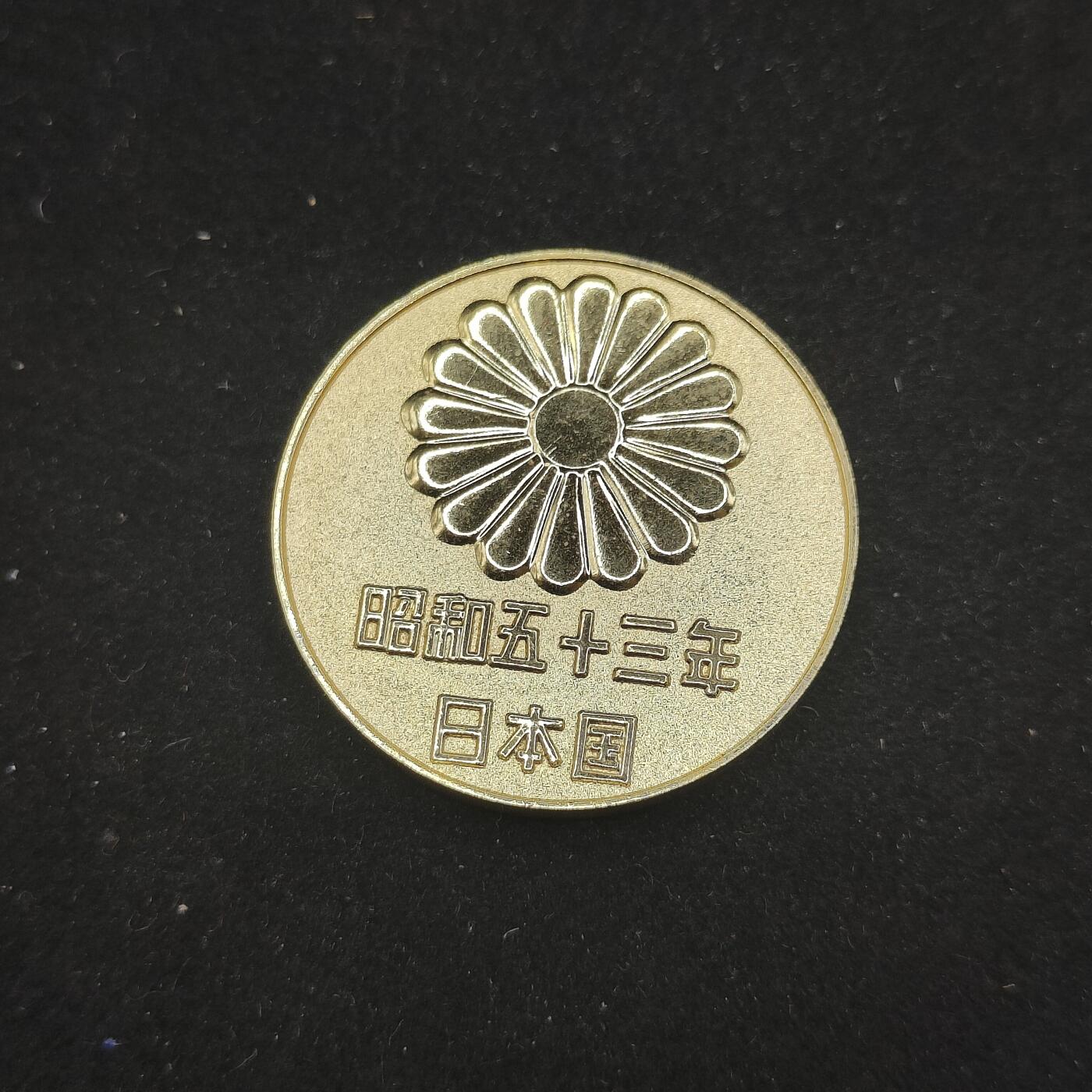 0元起拍勋章 第313期 咸鱼国勋章拍卖专场 11月26日（周三）下午6：00开始 日本纪念章