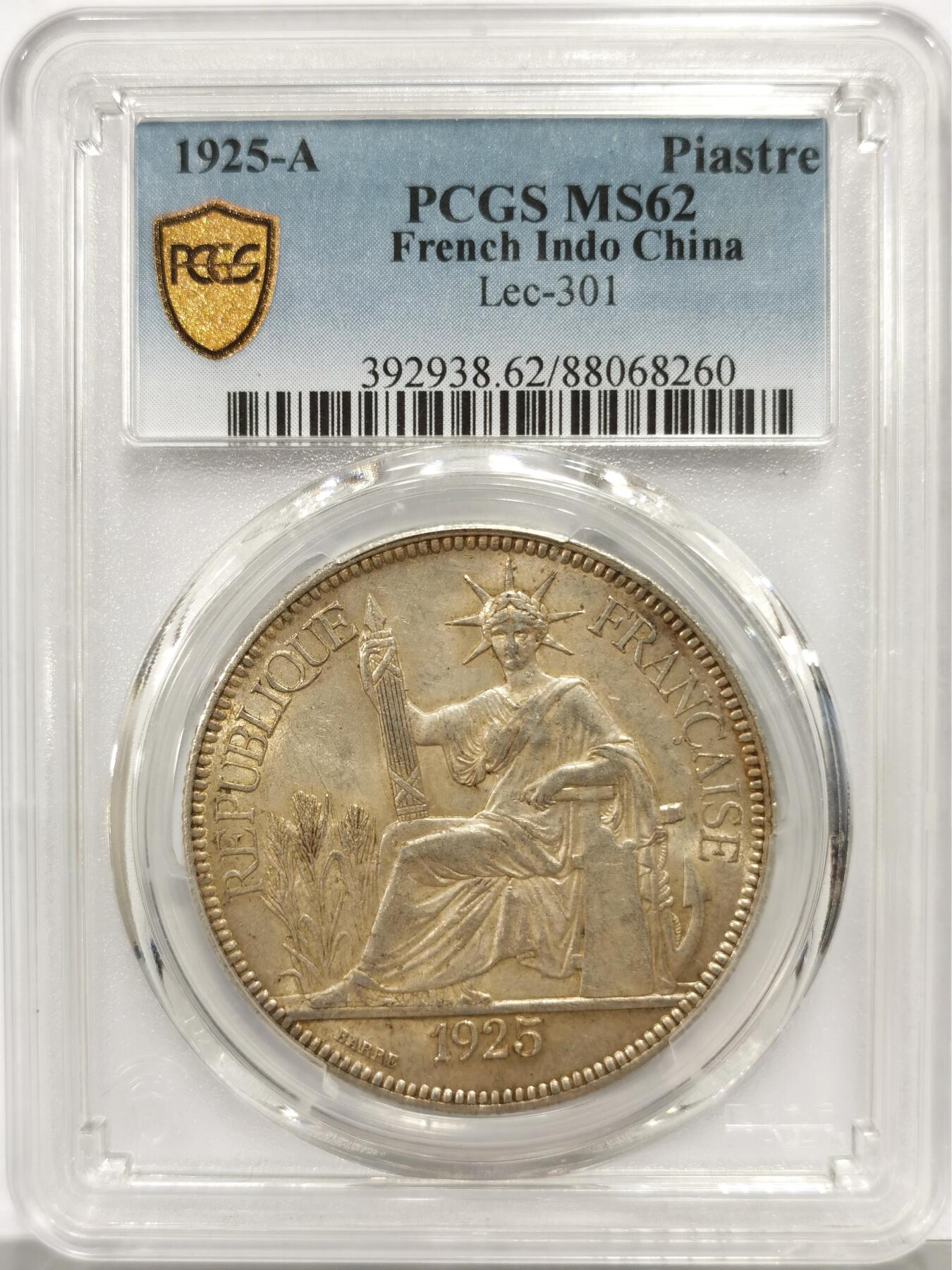 博洋堂世界钱币拍卖第149期（全场包邮） PCGS MS62 法属印支1925年A版坐洋大银币，后期铸造量少，收藏分数