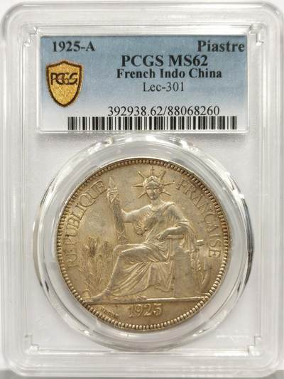 博洋堂世界钱币拍卖第149期（全场包邮） - PCGS MS62 法属印支1925年A版坐洋大银币，后期铸造量少，收藏分数