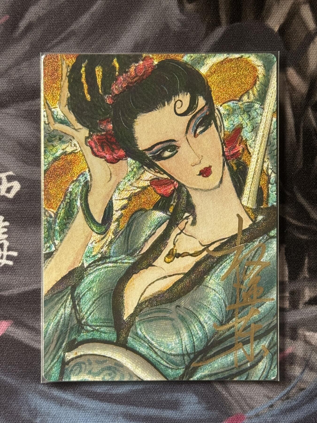 NO.16 好又多金牌大场，双11狂欢继续！每周一站式配齐，方便凑单！（周6晚8点截拍，卖家送拍0抽成！） 【25/88编亲签】昆仑万象 兑换签名卡 权迎东亲签 青蛇 粗闪