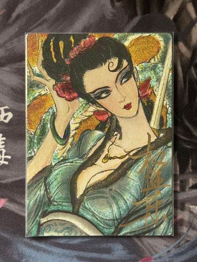 NO.16 好又多金牌大场，双11狂欢继续！每周一站式配齐，方便凑单！（周6晚8点截拍，卖家送拍0抽成！） - 【25/88编亲签】昆仑万象 兑换签名卡 权迎东亲签 青蛇 粗闪