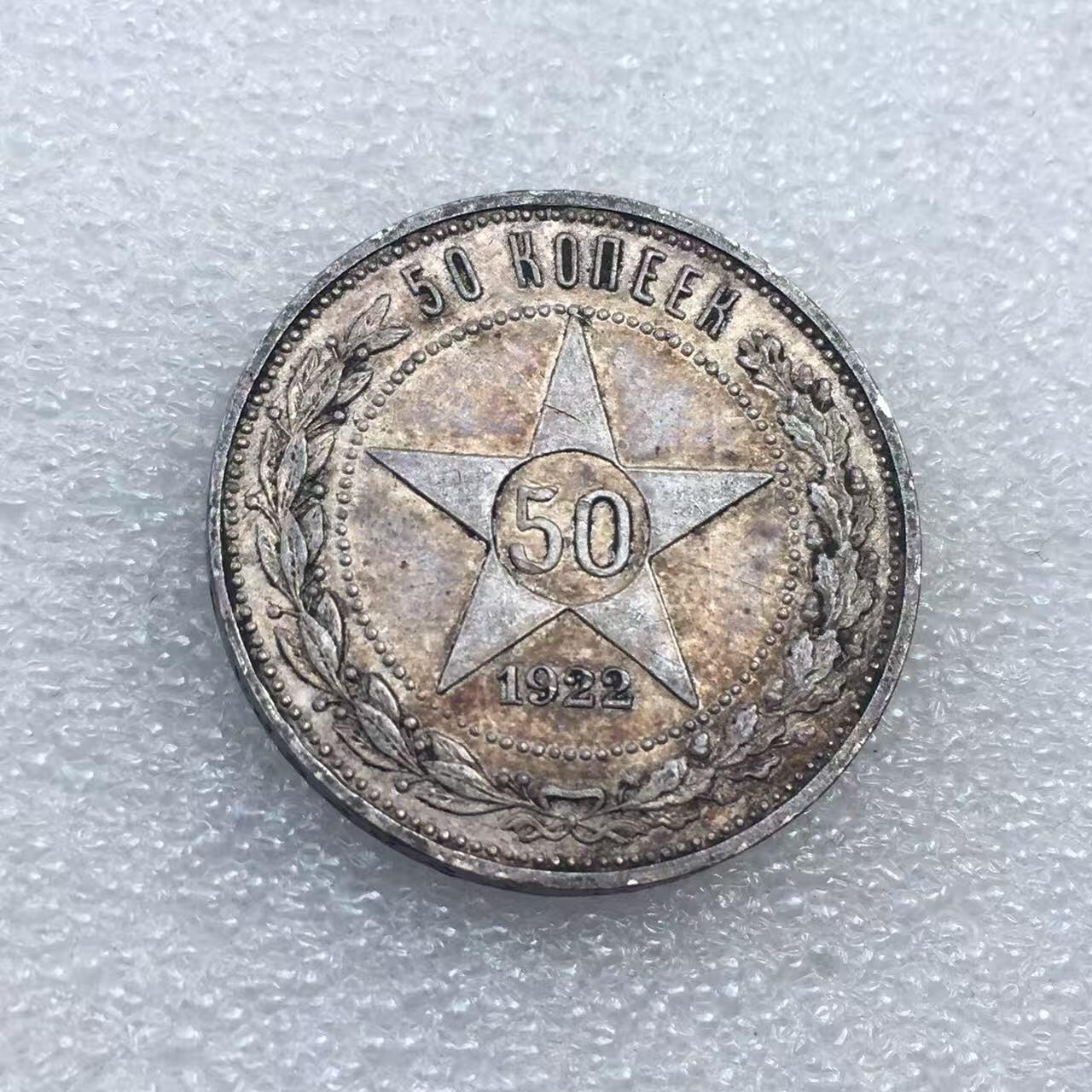 世界钱币专场拍卖 每周二开拍