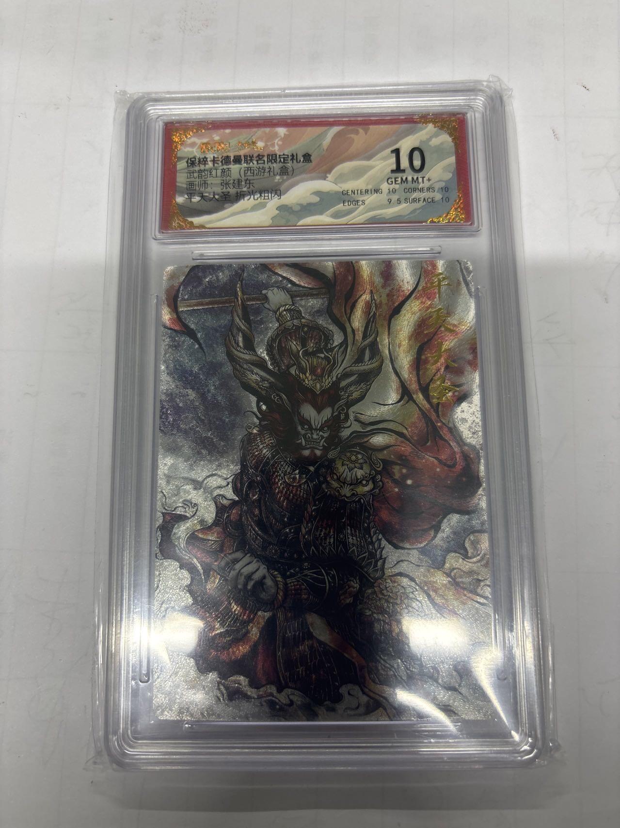 无忧无虑 第1期 出坑转让 随性拍卖 设置保留价 不寄存 介意勿拍 