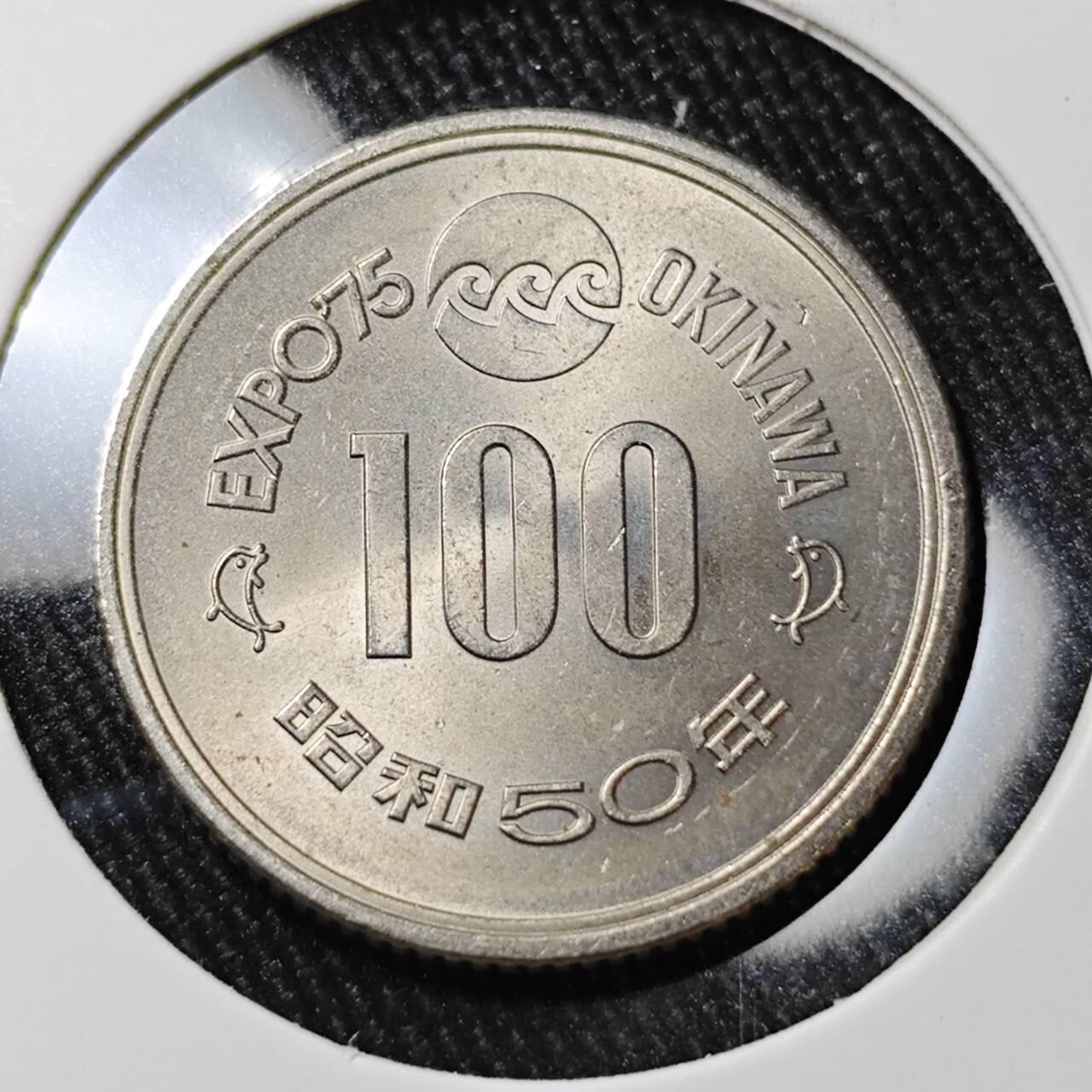 KK钱币收藏小铺 （套币 好品/批量散币 银币）专场  2月预留时间 周末发货  日本100円纪念币 好品