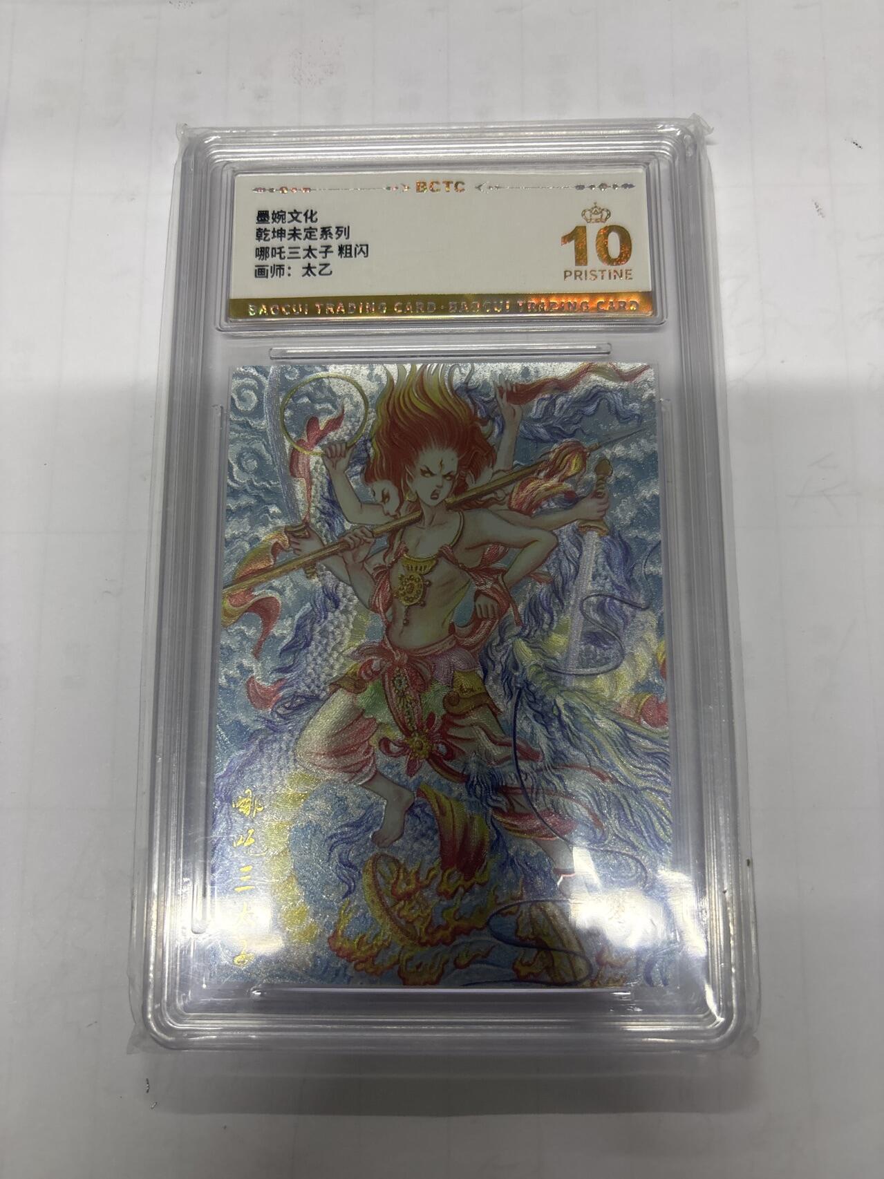 无忧无虑 第1期 出坑转让 随性拍卖 设置保留价 不寄存 介意勿拍 