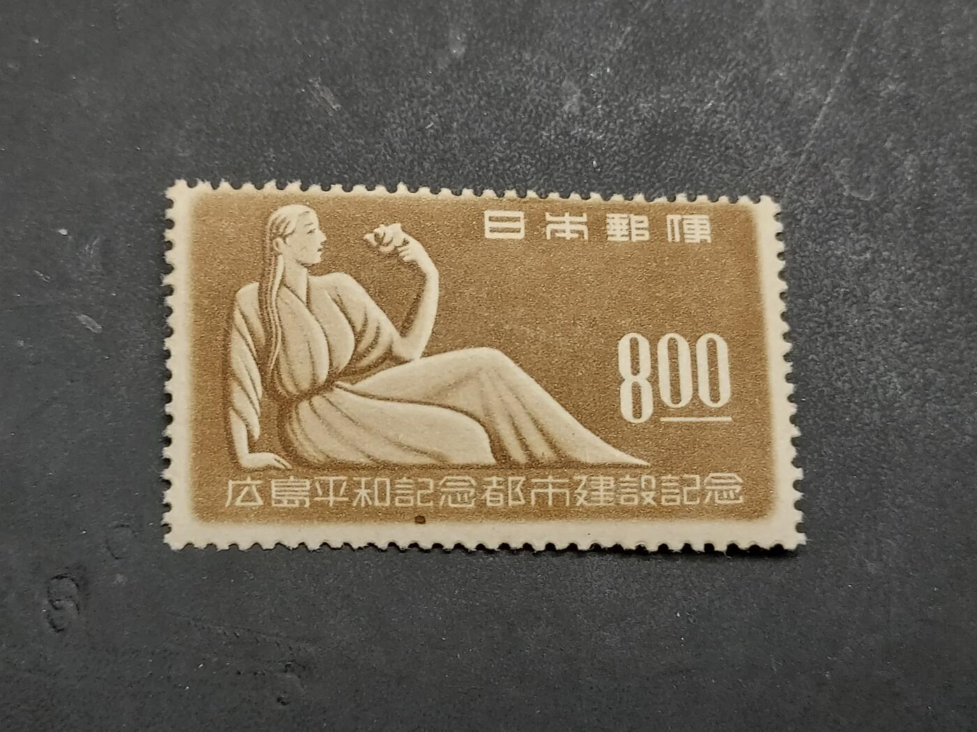 博彦收藏  RU 11月29日 8点 邮票专场