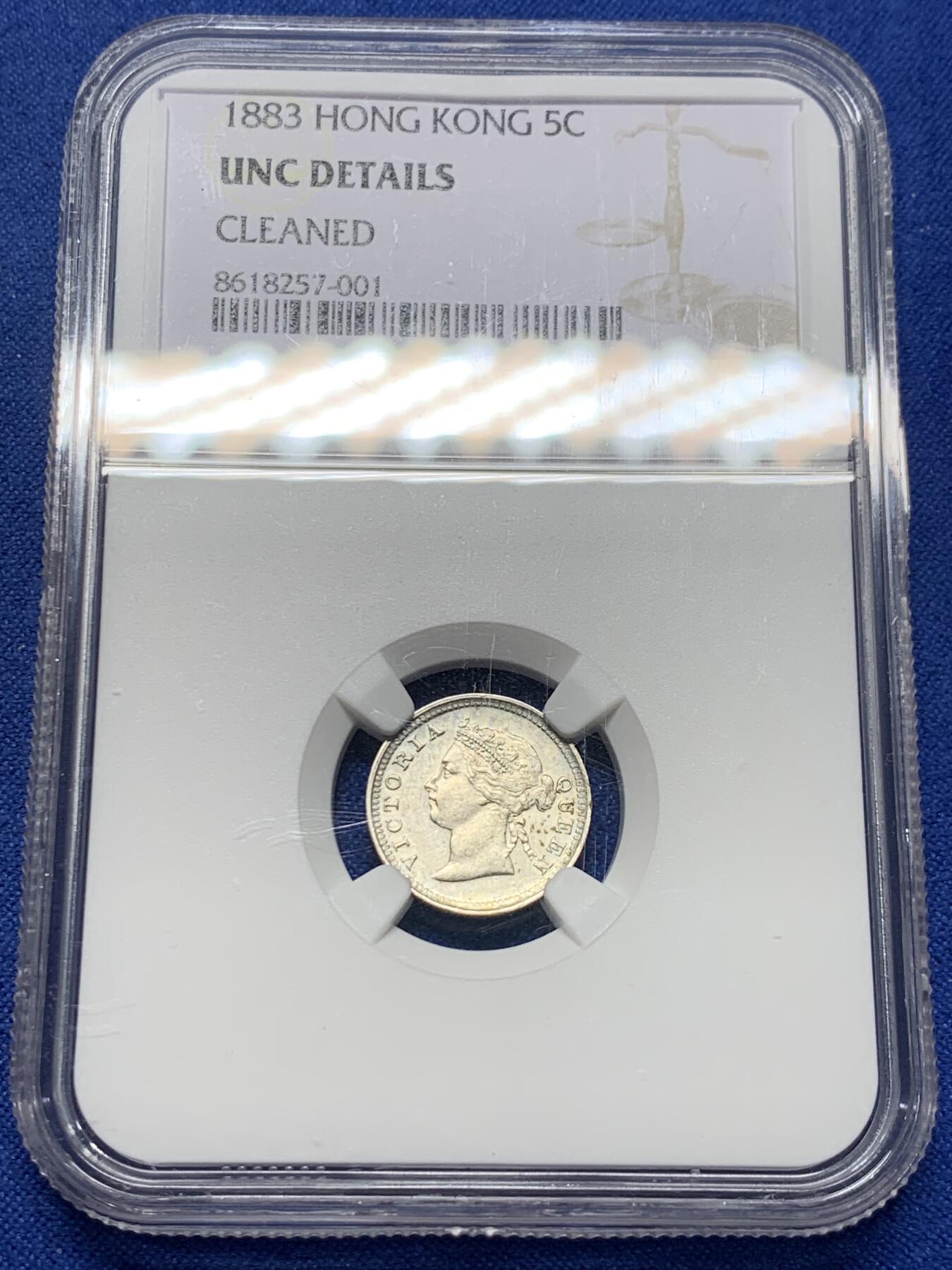 《竞宝斋》第442场 周日，周一，2场连拍 （全场包邮） NGC UNCD 香港1883年维多利亚女王五仙银币 少见年份 原光