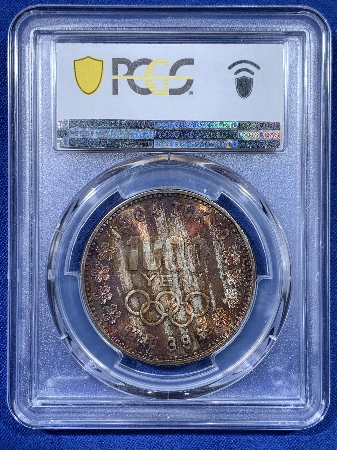 《竞宝斋》第442场 周日，周一，2场连拍 （全场包邮） PCGS MS65 日本1964年大奥千元银币，极致绝美五彩包浆，转光优秀