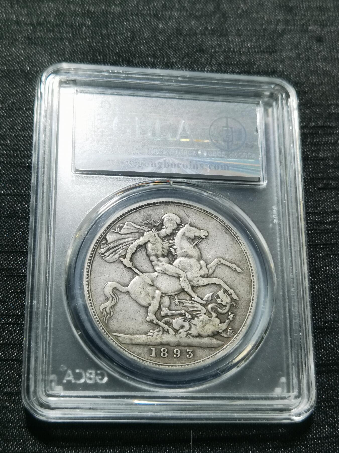 天下钱庄专场欢迎参拍 英国维多利亚披纱马剑银币