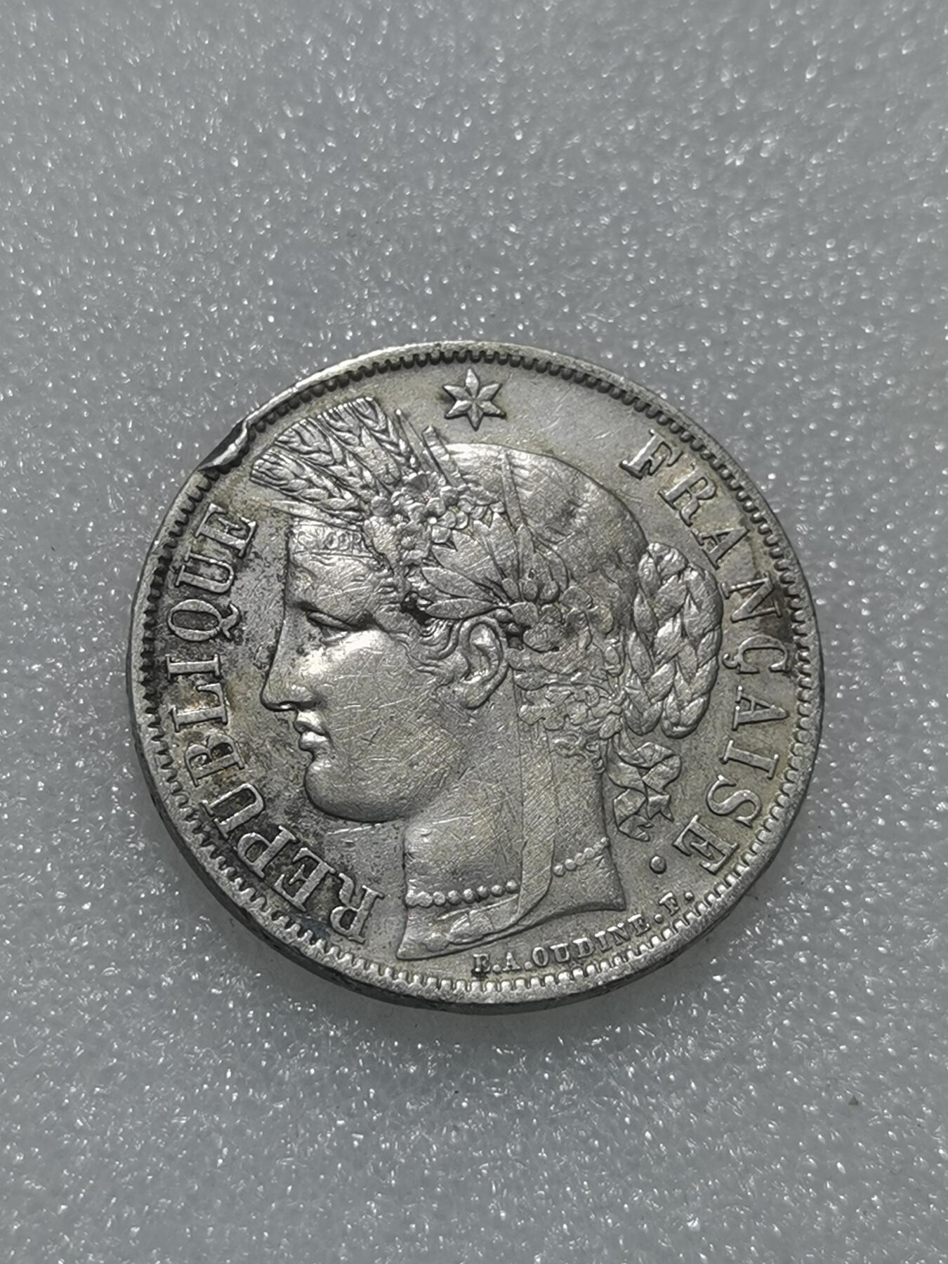 天下钱庄专场欢迎参拍 法国谷物女神5法郎银币