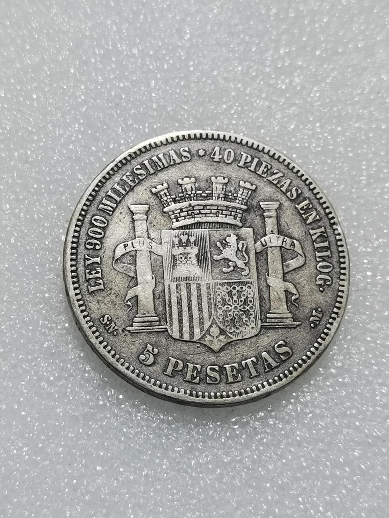 天下钱庄专场欢迎参拍 西班牙拿花双柱银币