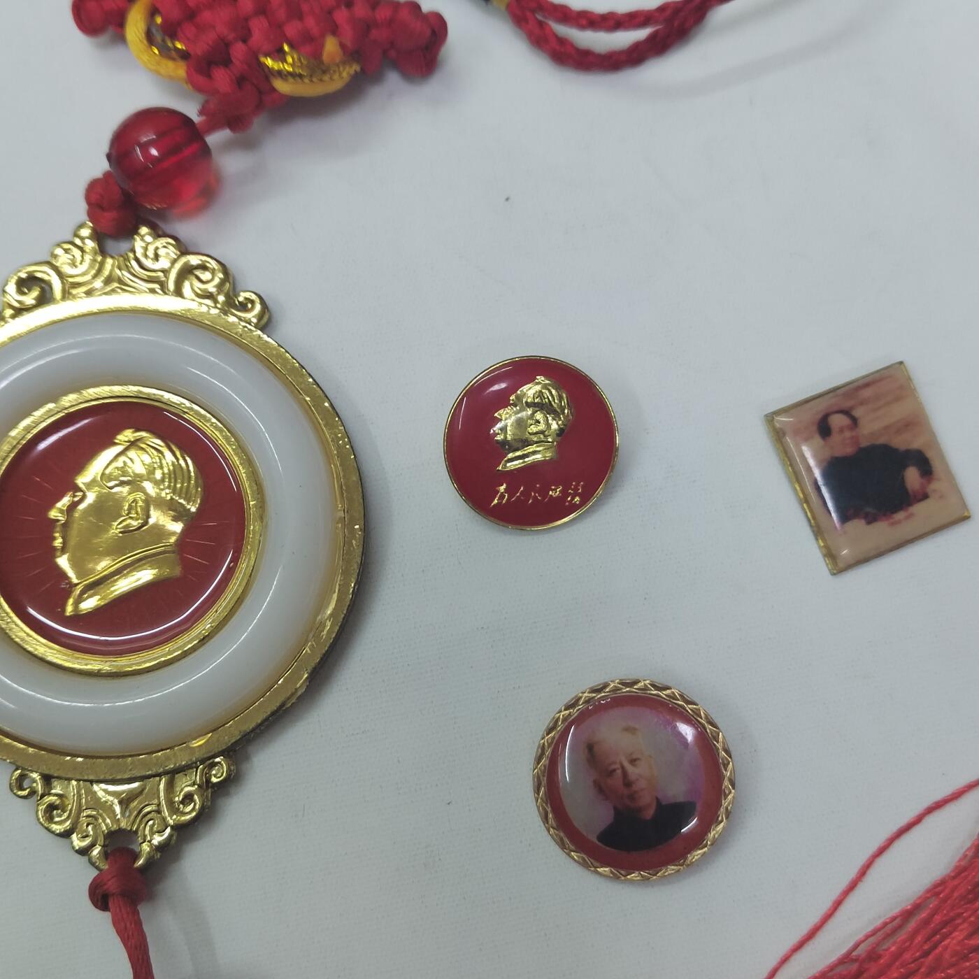 PCAI钱币25-620  纪念币与杂項小专场 杂項