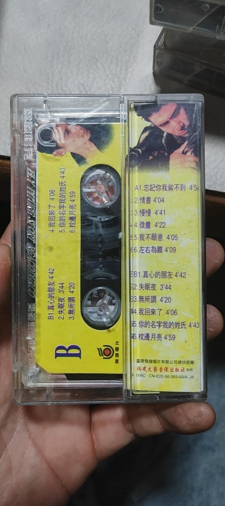 磁带专场 张学友