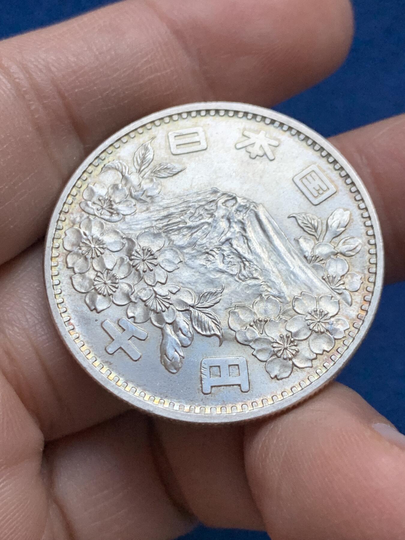 《竞宝斋》第442场 周日，周一，2场连拍 （全场包邮） 日本 1964年 奥运会纪念 富士山 1000元 银币  925银 20克