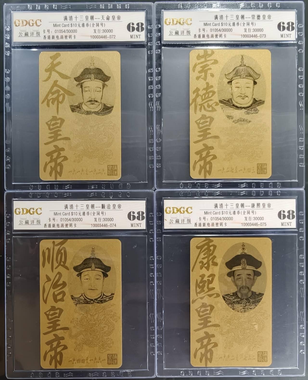 公藏笫126期评级卡拍卖