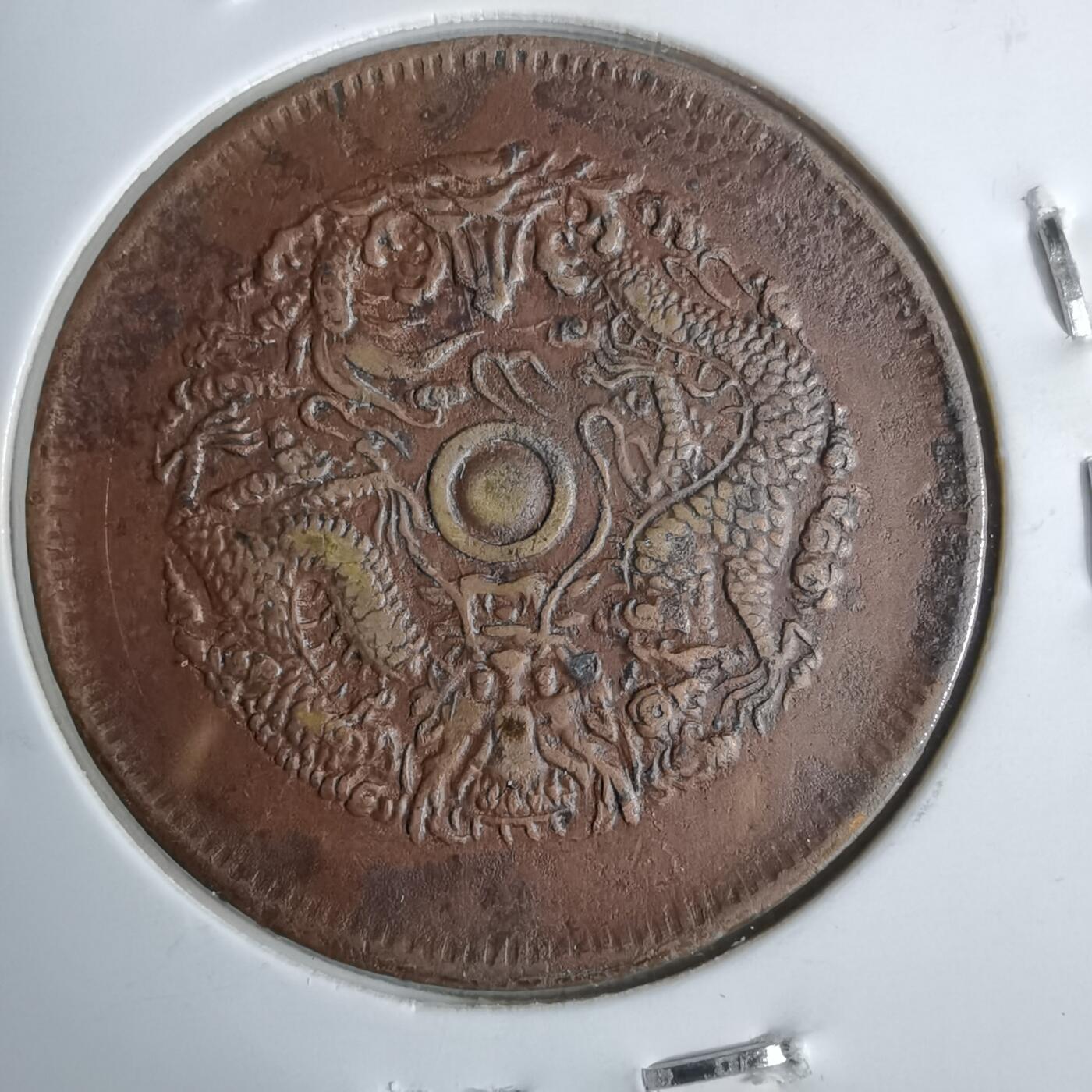 沼泽如烟--第913场 浙江六瓣花水龙