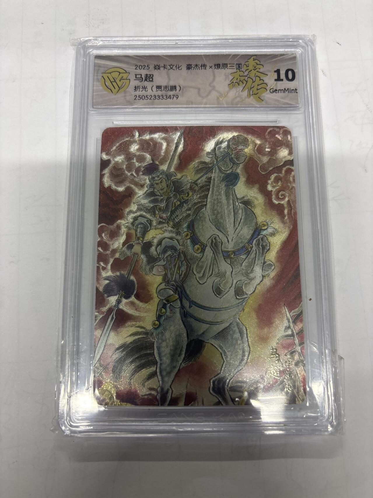 无忧无虑 第1期 出坑转让 随性拍卖 设置保留价 不寄存 介意勿拍 