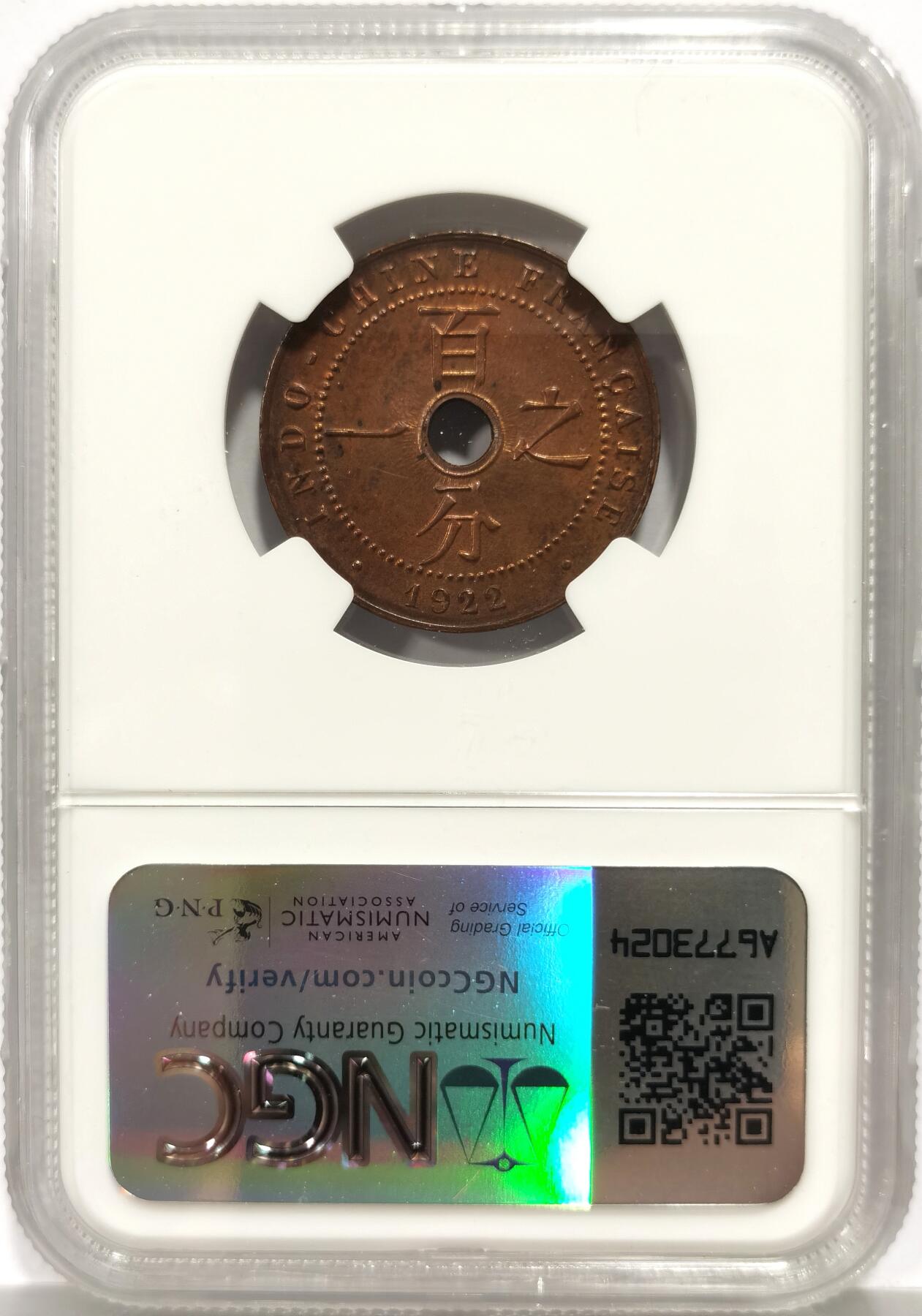 博洋堂世界钱币拍卖第149期（全场包邮）